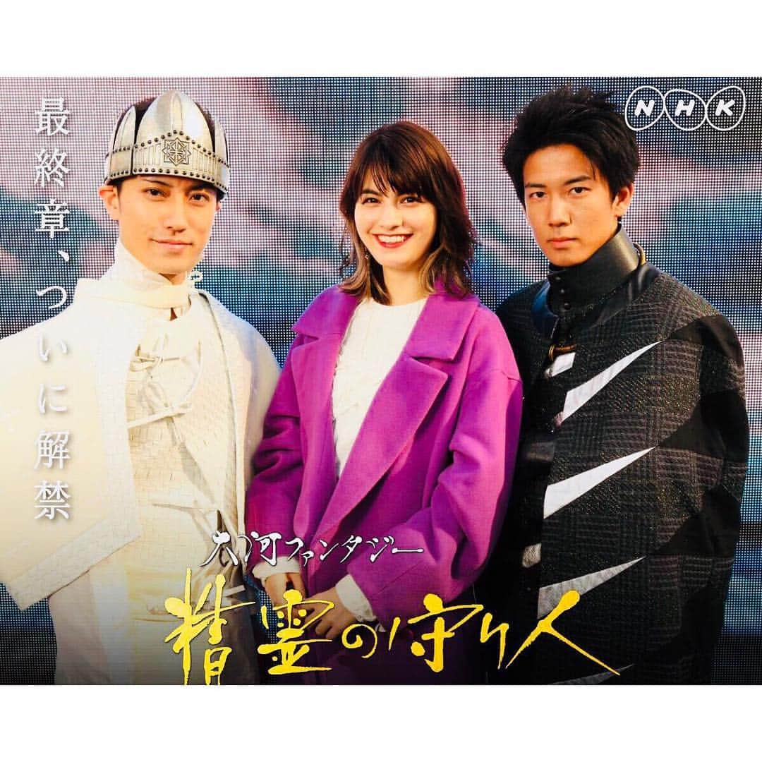 仙波祐斗のインスタグラム：「先日渋谷109にて#精霊の守り人 告知イベントさせてもらいました！ . 出演者のマギーさんとも写真撮ってもらえました🙆 . 明日12月3日は越谷レイクタウンにてイベント開催してますのでお近くの方はぜひお立ち寄りください！ . #守り人 #大河ファンタジー #nhk #nhkmoribito  #フリーモデル #メンズモデル #マギー」