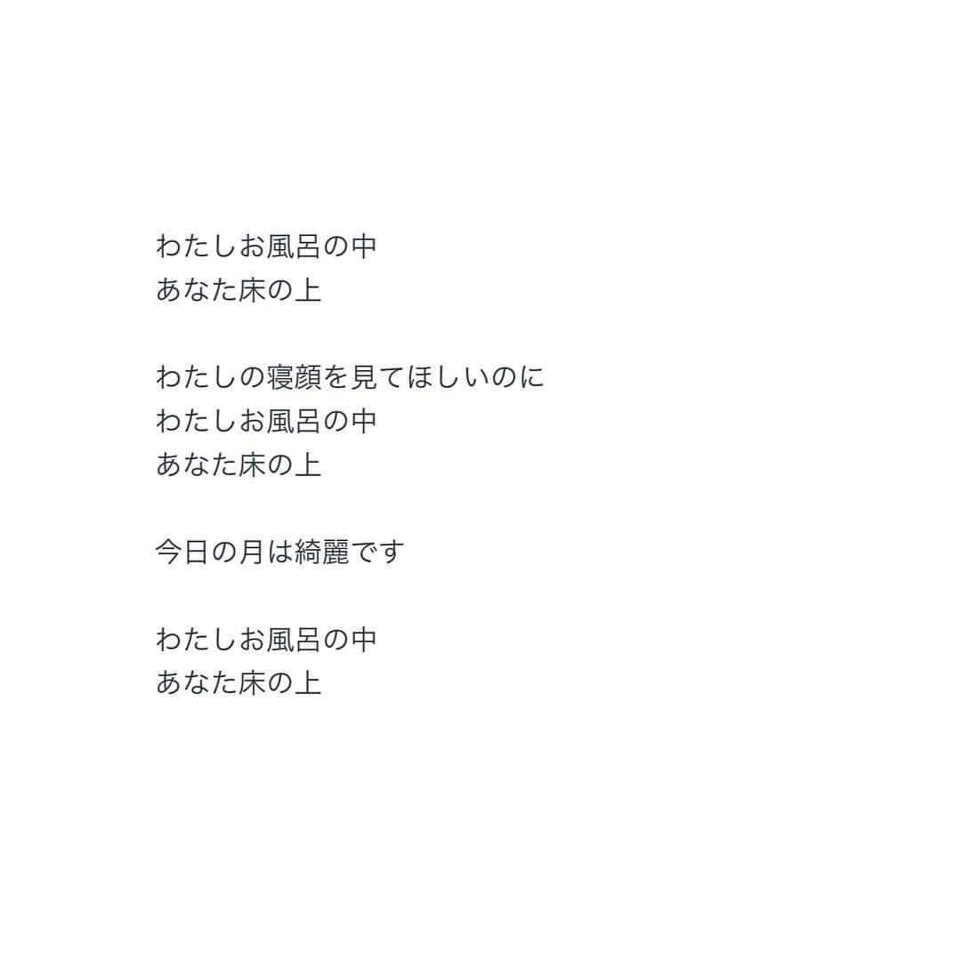 ラブリさんのインスタグラム写真 - (ラブリInstagram)「#わたしのことばたち」12月3日 22時50分 - loveli_official