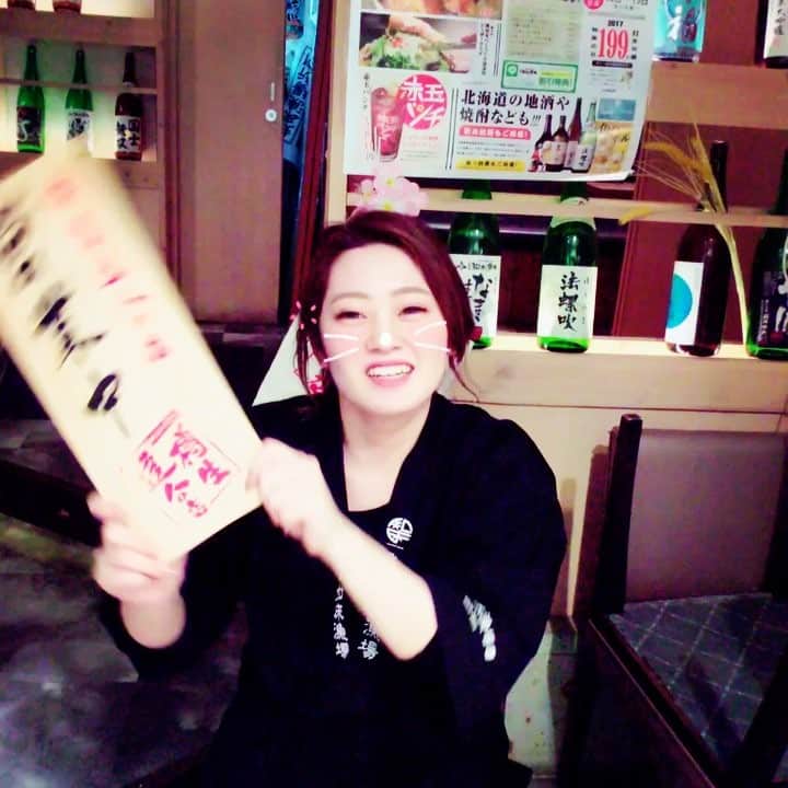 知床漁場クレフィ三宮店のグルメインスタ