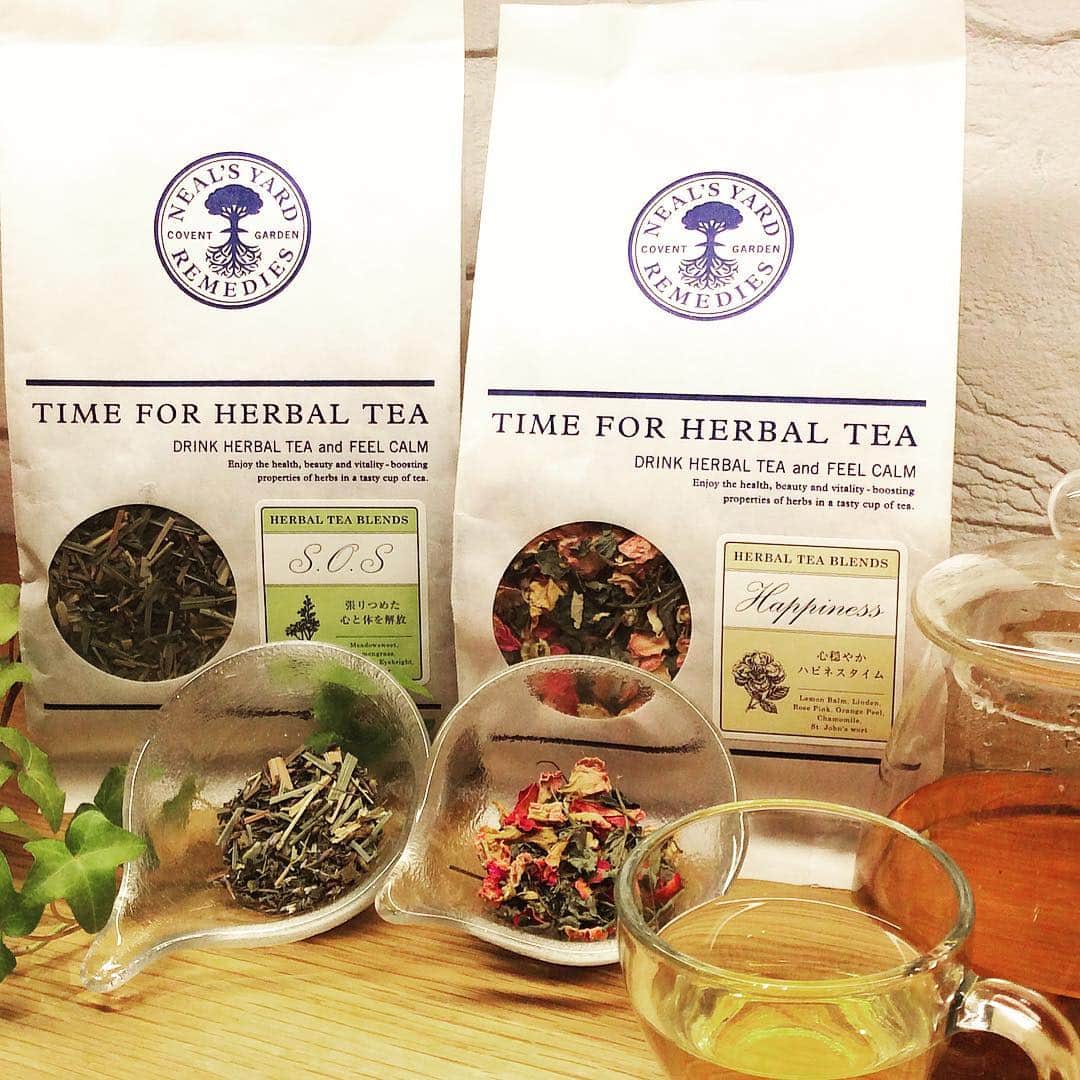 ニールズヤード レメディーズのグルメインスタ