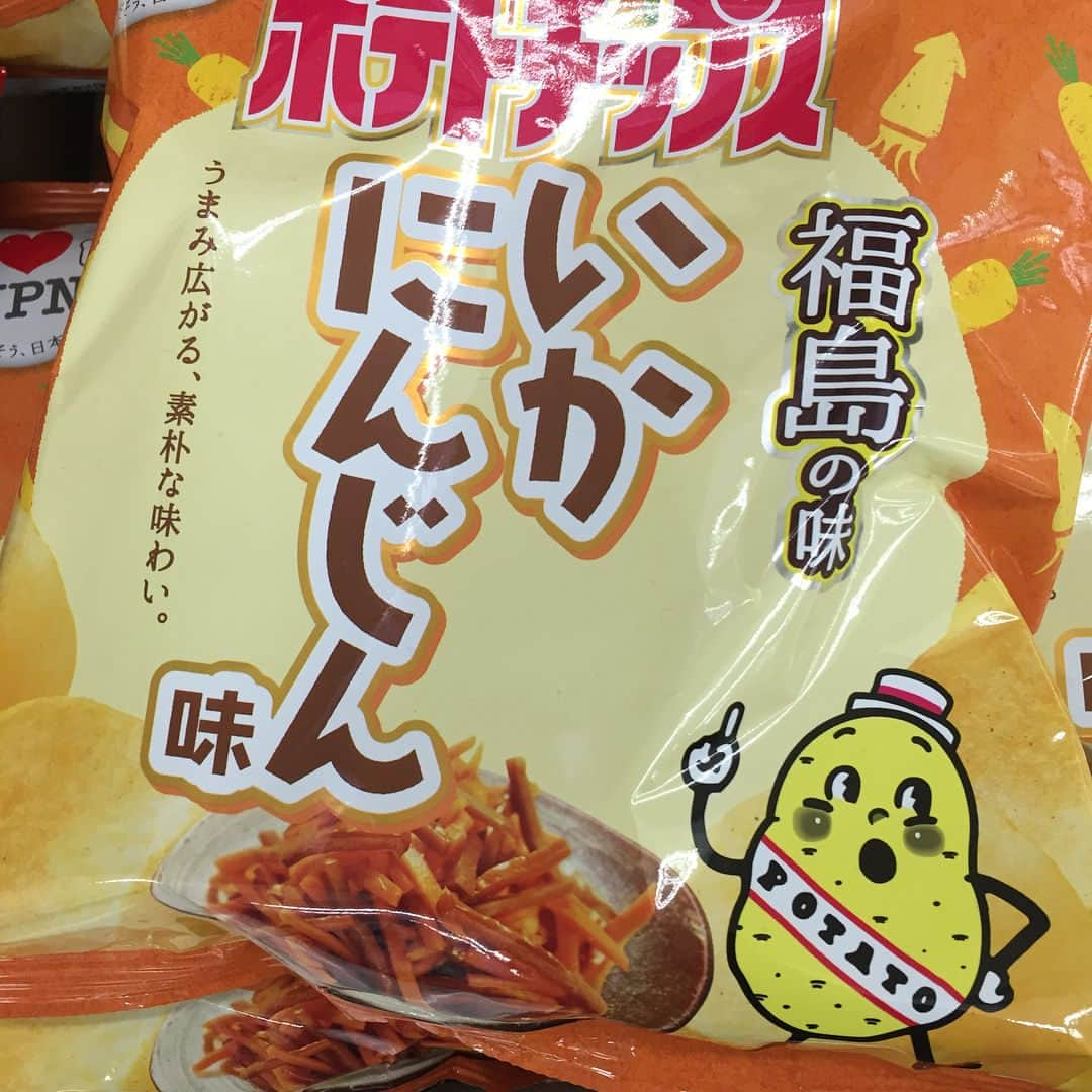 サカモト'sのインスタグラム：「ポテトチップスのこのシリーズ、おもろなってきてすぐ買ってまう⛽️ #ご当地の #食べたことないものを #ポテトチップスの味で #風味だけ体験 #本物を想像する #全くわからん #そのうち #アフリカのご当地の #虫味出るやろ」