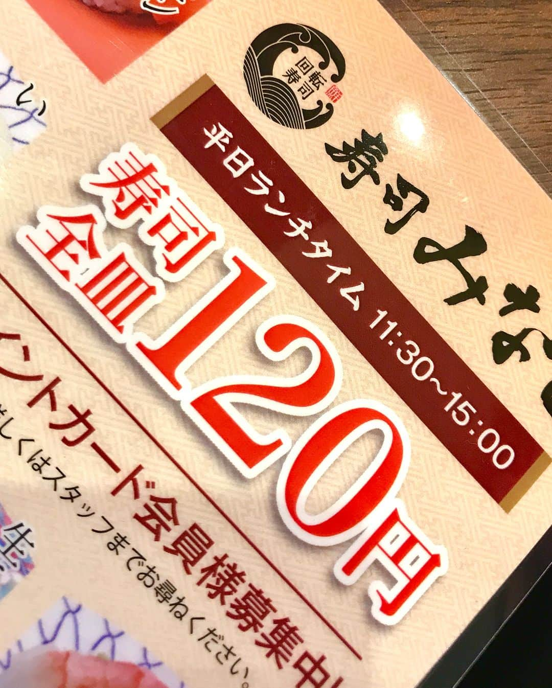 NAOKIさんのインスタグラム写真 - (NAOKIInstagram)「【LA・LA・LA LUNCH】  #本日のらららランチは  #ヤバTと一緒に  #寿司みなと旗ヶ崎店  #サーモンとかサケトロ巻とかネギトロとかマグロとか貝柱とか赤だしとか  #ガリも美味しい  #平日ランチタイム120円  #米子ランチ  #グルメ旅鳥取  #ナオキ独断グルメ  #ヤバイTシャツ屋さん  #10feet  #Finツアーの思い出  #ナオキ独断メモリーズ」12月5日 15時45分 - naoki_10feet