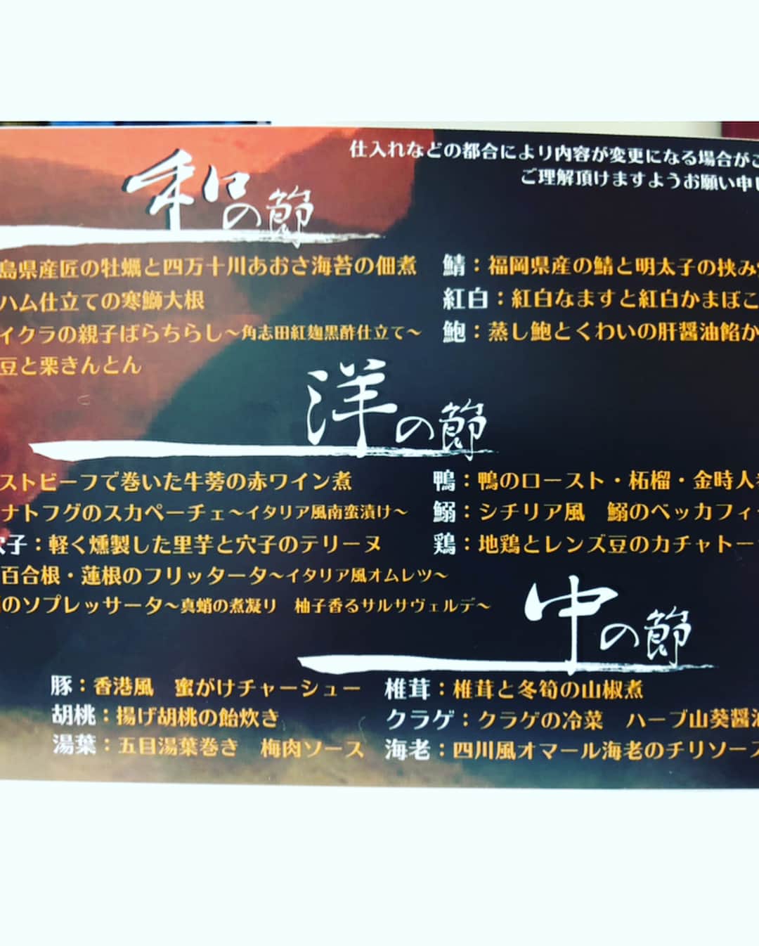 アジアンビストロDai武蔵小杉さんのインスタグラム写真 - (アジアンビストロDai武蔵小杉Instagram)「うちの店！ おせちやります！ 完全予約制！！ 数量限定！ 和•洋•中のシェフたちが織りなす 新しい【おせち】を皆さまにご提案致します！ 12/20までご予約は受付いたしますので、是非この機会に！  そして、そして楽しい楽しい クリスマス！ 【特別テイクアウト専用パック】として 他のお店に負けないアジアンフライドチキンとフライドポテトのお得セットも新たにご用意！！ これまたお得なセットなので、是非ご自宅用やパーティーのお供に⭐️ 詳しくはお電話でお問い合わせください‼️ #おせち#お節#クリスマスセット#クリスマスパック#和洋中#二段#2-3人前#新しい形#完全予約制#パーティーのお供#アジアン#アジアンビストロ武蔵小杉 #アジアンビストロdai武蔵小杉」12月5日 23時39分 - abd_musashikosugi