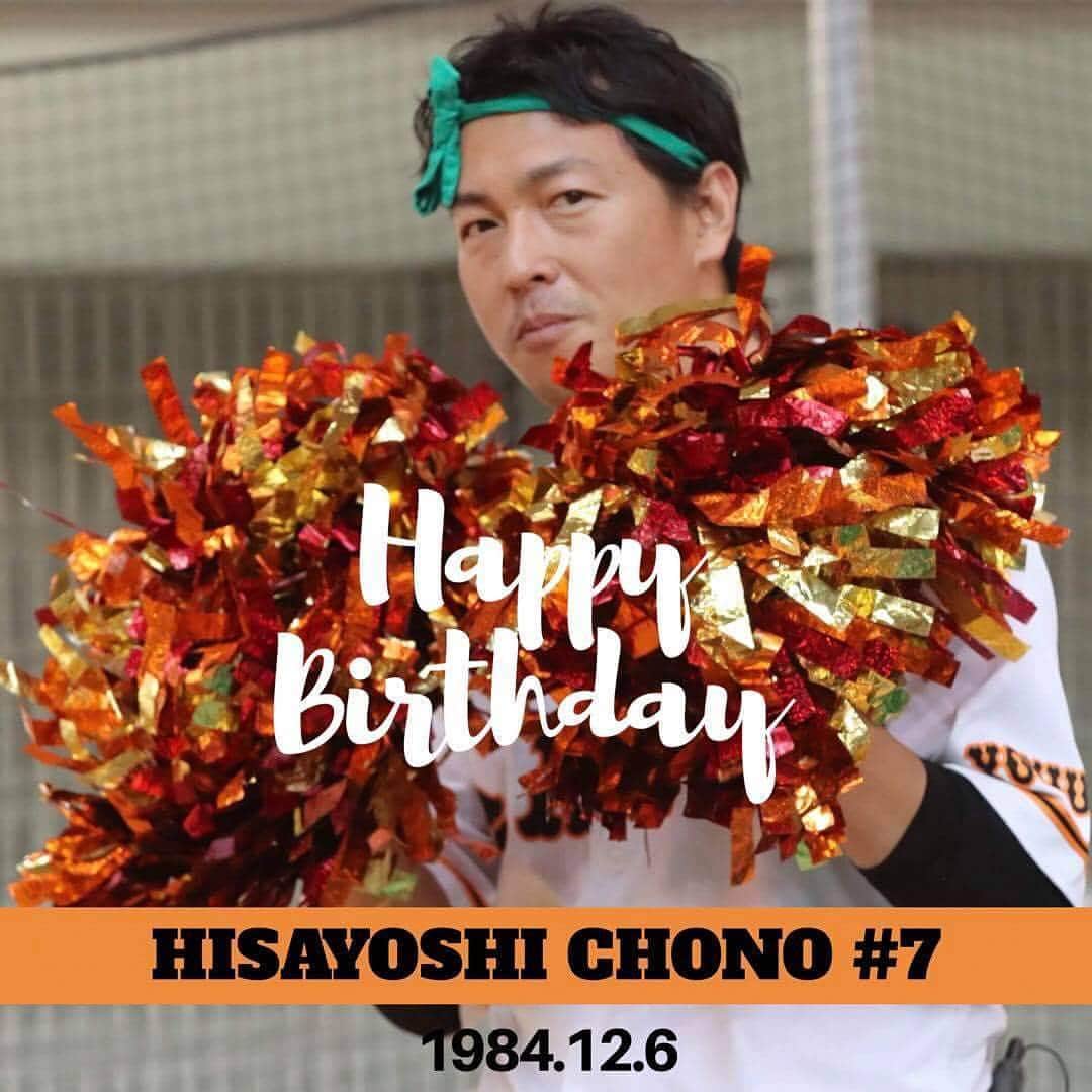 読売巨人軍さんのインスタグラム写真 - (読売巨人軍Instagram)「本日は #長野久義 選手の誕生日です🎂 Happy birthday, Hisayoshi Chono #7! #hbd #ジャイアンツ #巨人」12月6日 10時10分 - yomiuri.giants