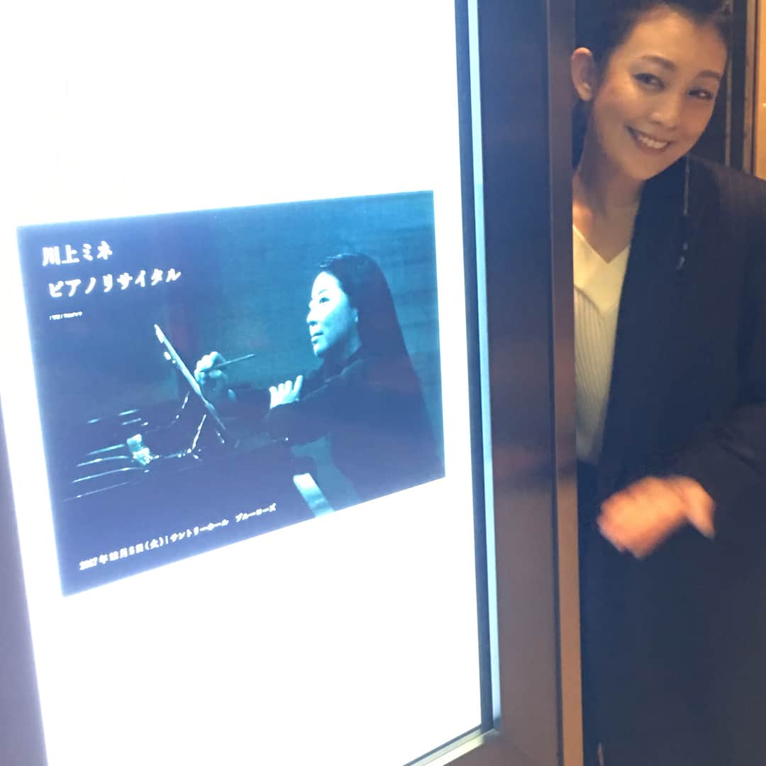 田中美里さんのインスタグラム写真 - (田中美里Instagram)「川上ミネさんのピアノリサイタルへ。 彼女の生き方がとても好き。 彼女のピアノの音色で泣いたり笑ったり身体の中が綺麗になっていったり。 新作にサインしてもらっちゃった！  #2011年 #大人女子のアニメタイム #唯川恵 さん原作の #川面を滑る風	 #アニメ化 #私は声の出演  #音楽を担当したのが #川上ミネ さん #それから仲良しに #ピアノが奏でる七十二候  #癒し #サントリーホールブルーローズ  #田中美里  しまった！何枚も載せるのにしたら顔が白いマークで隠れてる(ﾟ∀ﾟ)」12月6日 2時15分 - misatotanaka77