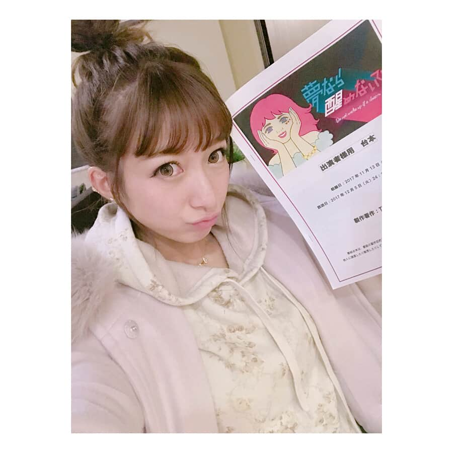 辻希美さんのインスタグラム写真 - (辻希美Instagram)「昨夜は夢なら醒めないでｏａでしたねー‼︎ 共演した宗川幸平君と！ ありがとうございました( ˊ̱˂˃ˋ̱ )  #辻希美 #夢なら醒めないで #宗川幸平 くん #演技は本当に苦手です #あ‼︎ #歌も苦手です #勉強苦手です #苦手な事ばりの人間です #でもめげない所が長所でもあります #宜しくお願いします」12月6日 11時50分 - tsujinozomi_official