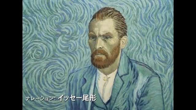 古賀陽子のインスタグラム：「#ゴッホ最期の手紙  大好評、ヒットにより現在も公開中です✨ しかも大幅に劇場拡大することになりました🎉 これから公開する映画館も続々です😆 嬉しいー！ 新しく公開される映画館は下記になります。 広島など、今までは公開がなかった県でも公開されるので、諦めていた方は是非！！ ※公開中の映画館や、正確な情報は映画のホームページからご覧ください👍🏻 北海道 シネマ・トーラス 1/6〜 青森 フォーラム八戸 1/20〜 岩手 盛岡中央映画劇場 1/6〜 宮城 チネ・ラヴィータ 12/9〜 （TOHOシネマズ仙台は終了） 山形 フォーラム山形 1/6〜 山形 フォーラム東根 1/13〜 福島 フォーラム福島 近日公開 千葉 キネマ旬報シアター1/6〜 （TOHOシネマズ流山おおかたの森は終了） 東京 新宿シネマカリテ 12/6〜 東京 東京都写真美術館ホール 12/6〜 東京 イオンシネマ多摩センター1/13〜 神奈川 シネマジャック/ベティ 12/30〜 神奈川 川崎市アートセンターアルテリオ映像館 12/19〜 栃木 フォーラム那須塩原 1/27〜 （TOHOシネマズ宇都宮は終了） 群馬 シネマテークたかさき 1/6〜 福井 福井メトロ劇場 2/24〜 岐阜 CINEX 1/13〜 静岡 CINEMAe ra 近日公開 静岡 シネプラザサントムーン 1/6〜 滋賀 大津アレックスシネマ 12/2〜 兵庫 豊岡劇場 1/6〜 広島 イオンシネマ広島1/5〜 広島 シネマ尾道1/20〜 香川 ホールソレイユ 1/6〜 福岡 大川シネマホール 1/20〜 佐賀 シアター・シエマ 1/20〜 熊本 TOHOシネマズ光の森 12/2〜 大分 シネマ5 12/2〜 宮崎 宮崎キネマ館 1/20〜 - 『ゴッホ ～最期の手紙～』 www.gogh-movie.jp #ゴッホ #映画 #film #movie #アニメ #アニメーション #animation #animationfilm #art #アート #oilpainting #painting #絵画 #油絵 #artist #アーティスト #画家 #vangogh #gogh #vincentvangogh #breakthrufilms #ゴッホ展巡りゆく日本の夢 #ゴッホ展 #ゴッホ最期の手紙  #愛か狂気か #lovingvincent  #古賀陽子  #映画好きなら是非観るべき  #映画好きな人と繋がりたい」