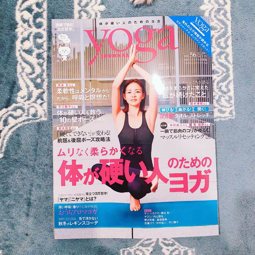 広瀬未花さんのインスタグラム写真 - (広瀬未花Instagram)「今月のヨガジャーナル( @yogajournal_japan ) 5.6ページ程の特集でヨガしてます♪  みてくださいね❤︎ 身体が硬い方、男性も必見ですよぉ〜！ 気持ちよくヨガしましょう♪ タオタオも興味深々  #yogajournal #japan #yoga #magazine  #ヨガジャーナル」12月7日 18時09分 - micahirose