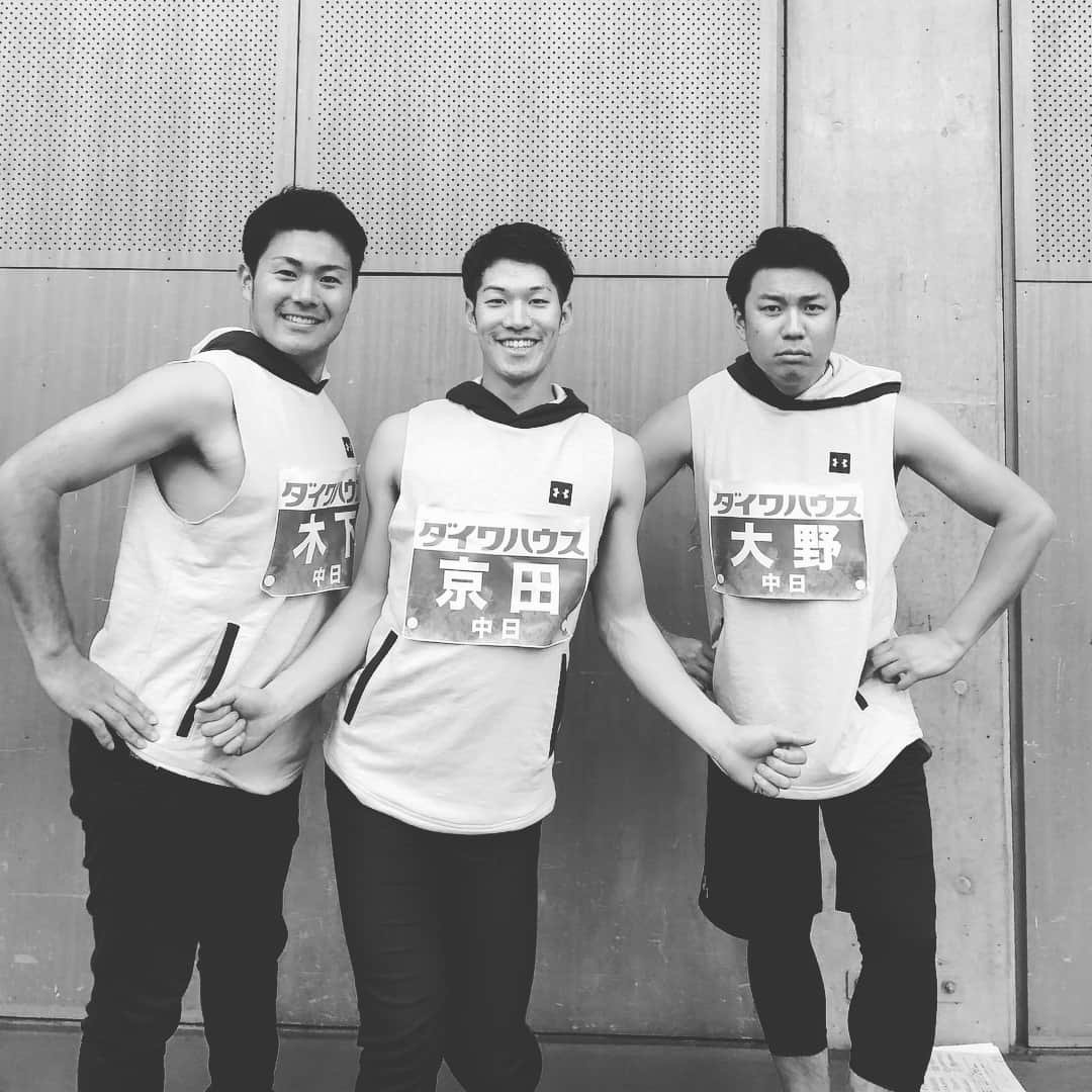 大野雄大のインスタグラム：「今日は大阪城ホールで年明けに放送のバトルスタジアムの収録でした♪  #チームちうにち #大野雄大 #木下拓哉 #京田陽太 男前で野球上手くて金稼いでてバトルスタジアムでもいつも活躍する #西川遥輝 に嫉妬。 #くやしぃのぉw」