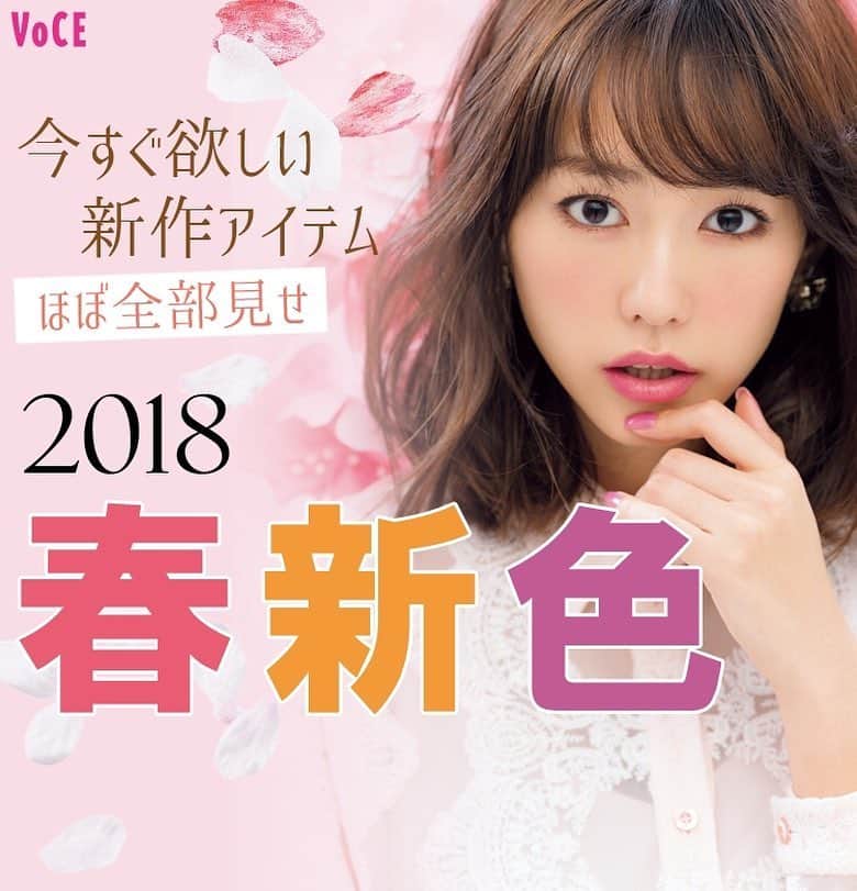 桐谷美玲's fanのインスタグラム：「@vocemagazine より♡ #桐谷美玲  @mirei_kiritani_」