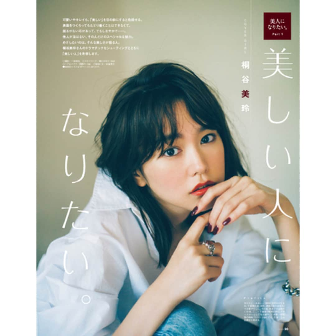 桐谷美玲's fanさんのインスタグラム写真 - (桐谷美玲's fanInstagram)「@mina.magazine より♡ #桐谷美玲  @mirei_kiritani_」12月22日 14時53分 - kiritani_mirei_fan_