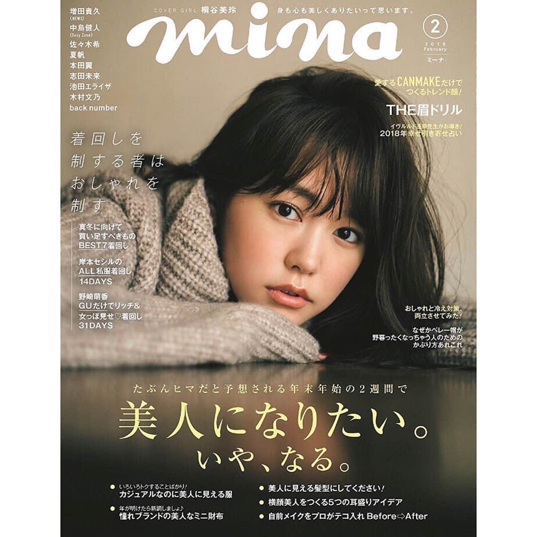 桐谷美玲's fanのインスタグラム：「@mina.magazine より♡ #桐谷美玲  @mirei_kiritani_」