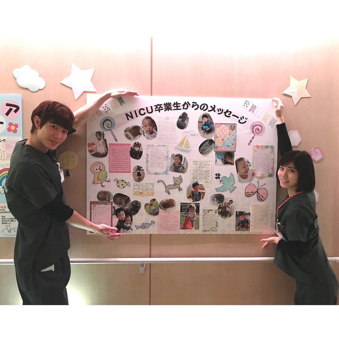金曜ドラマ『コウノドリ』のインスタグラム：「ペルソナのNICUにはこんなボードがあります❗️ #コウノドリ #最終回まで #あと7時間 #下屋先生と吾郎先生 #NICU卒業生 #お母さんたちのメッセージ #笑顔がたくさん #あったかい #今夜は #タオル準備で #ペルソナメンバーの集大成 #それぞれの道 #リアルタイムでご覧下さい #松岡茉優 #宮沢氷魚」