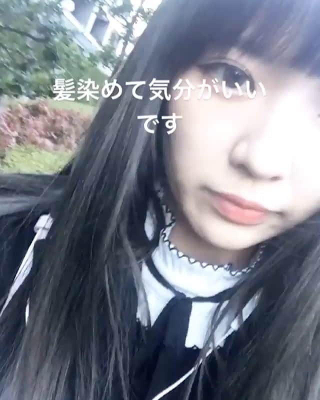 広瀬玲奈のインスタグラム：「なりたい自分になれるように、変化を楽しみながら、今日も頑張ります」