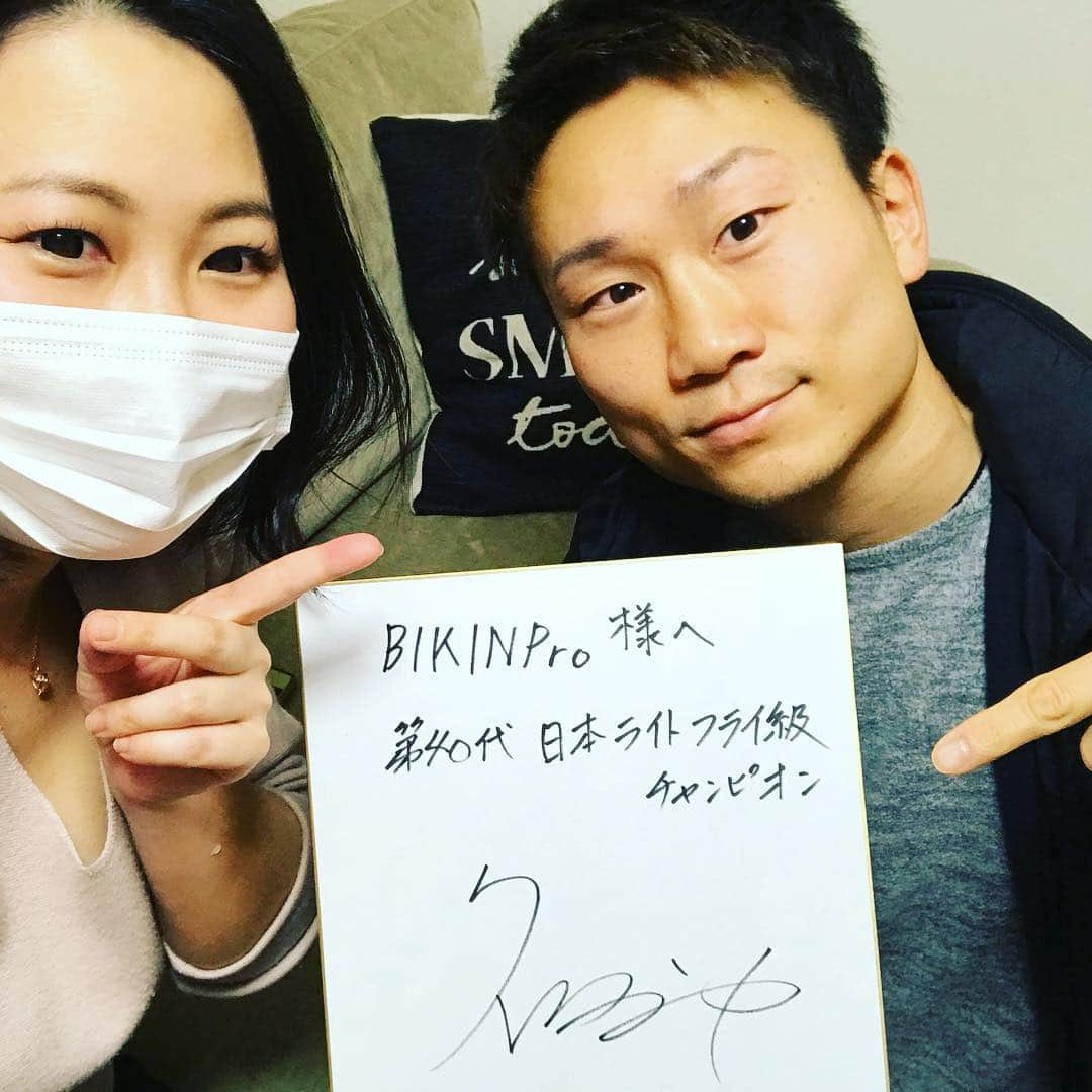 BIKINProのインスタグラム：「日本ライトフライ級チャンピオン 久田哲也選手ご来店^_^💓 、 来年は世界！！！ 前田舎弟会皆んなで応援してます📣 、 #ボクシング #ライトフライ級 #ライトフライ級チャンピオン  #wbc #wbc世界ライトフライ級  #久田哲也 #久田哲也選手  #スポーツ #スポーツ選手 #筋肉 #筋肉メンテナンス #筋膜リリース #bikinpro」