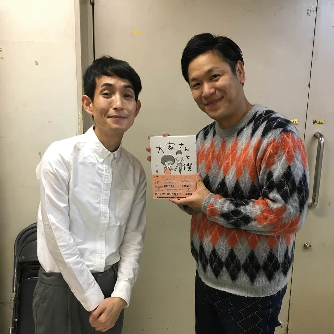 川島章良さんのインスタグラム写真 - (川島章良Instagram)「矢部太郎さんに矢部さんが書いた大家さんと僕を頂きました。 ありがとうこざいます。 #もう #やさしさが #溢れてる #絵のタッチ #もう #18万部 #すごー #早く #読みたいな #矢部太郎 さん #大家さんと僕」12月22日 16時23分 - hannyakawashima