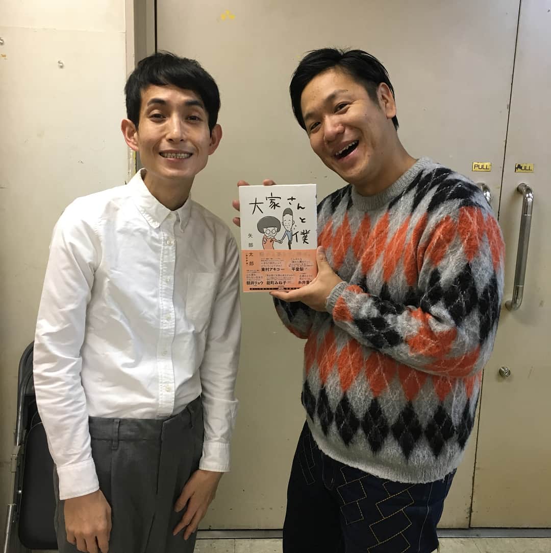 川島章良さんのインスタグラム写真 - (川島章良Instagram)「矢部太郎さんに矢部さんが書いた大家さんと僕を頂きました。 ありがとうこざいます。 #もう #やさしさが #溢れてる #絵のタッチ #もう #18万部 #すごー #早く #読みたいな #矢部太郎 さん #大家さんと僕」12月22日 16時23分 - hannyakawashima