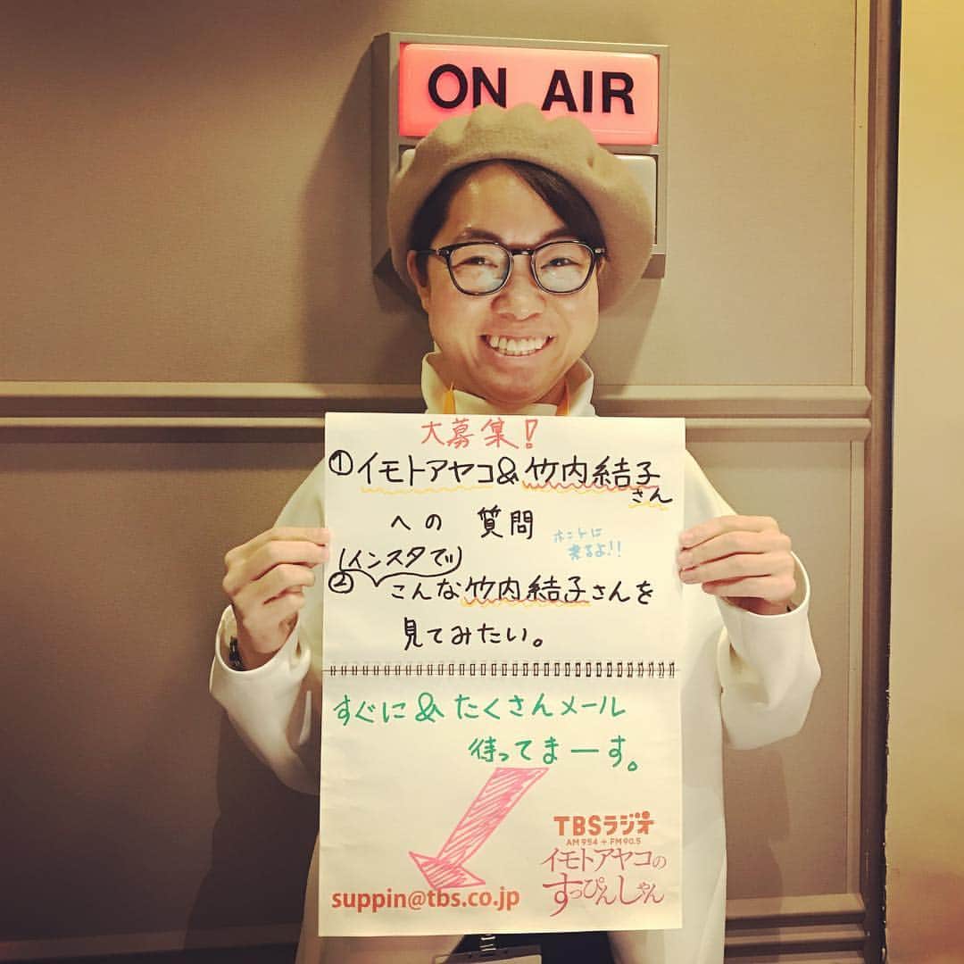 イモトアヤコのインスタグラム