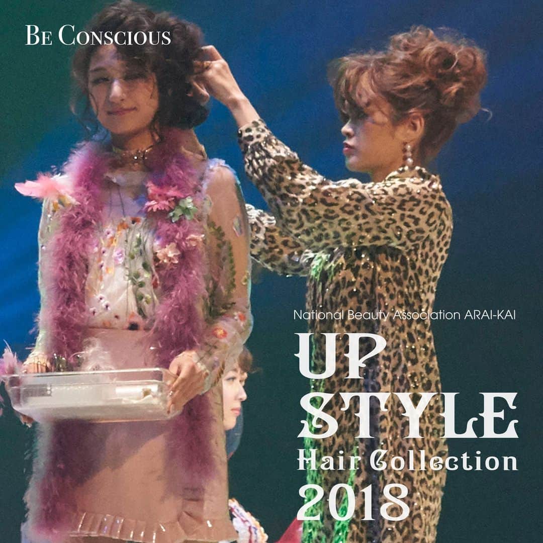 FEERIE (フェリー)のインスタグラム：「『Up Style Hair Collection 2018 -Be Conscious-』 stage1 Decoration Feminine https://www.arai-kai.net/ushc2018 . FEERIE Francoise 店長　八木 美紗  @yagi85 . . #アップスタイル#ヘアコレクション#アップスタイルヘアコレクション#美容師#台場#ゼップダイバーシティ#ヘアアレンジ #銀座 #勝どき #月島 #八丁堀 #結婚式 #ヘアセット #サロンワークに活かせるヘアショー#beauty#hairarrange#hairset#bridal #bridalhair #zeppdivercity#新井会#USHC2018#upstylehaircollection #FEERIE #beconscious」