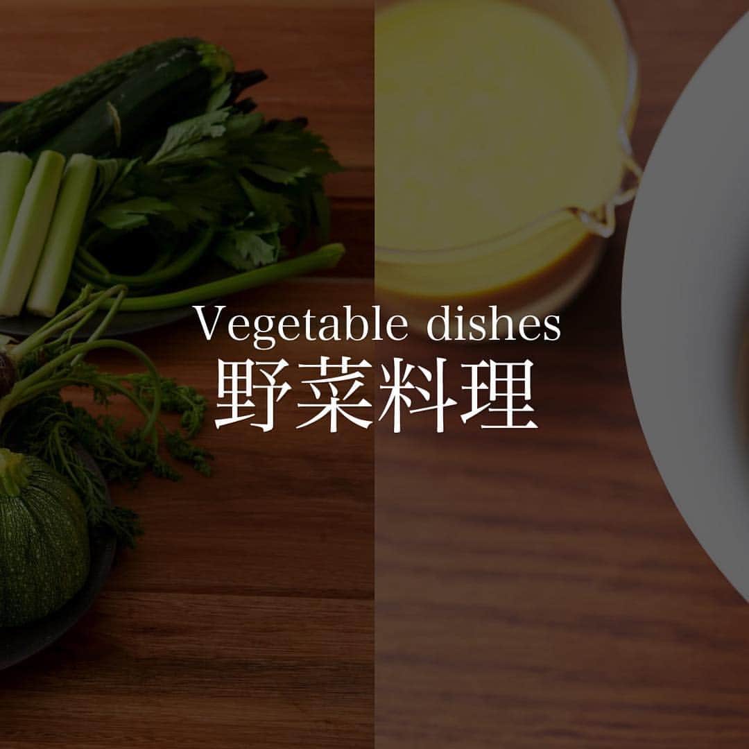 SION canteen&のインスタグラム：「. SION canteen& . 無農薬、有機栽培のお野菜を使ったSIONの野菜料理の数々😊 . #SION #sioncanteen #シオン #キャンティーンアンド #大阪 #淀屋橋 #北浜 #本町 #大阪ランチ #ランチ #野菜 #有機野菜 #旬 #食材 #季節 #料理 #ワイン #洋食の新しい形 #木 #温もり #空間 #無農薬 #有機栽培 #野菜 #vegetables」
