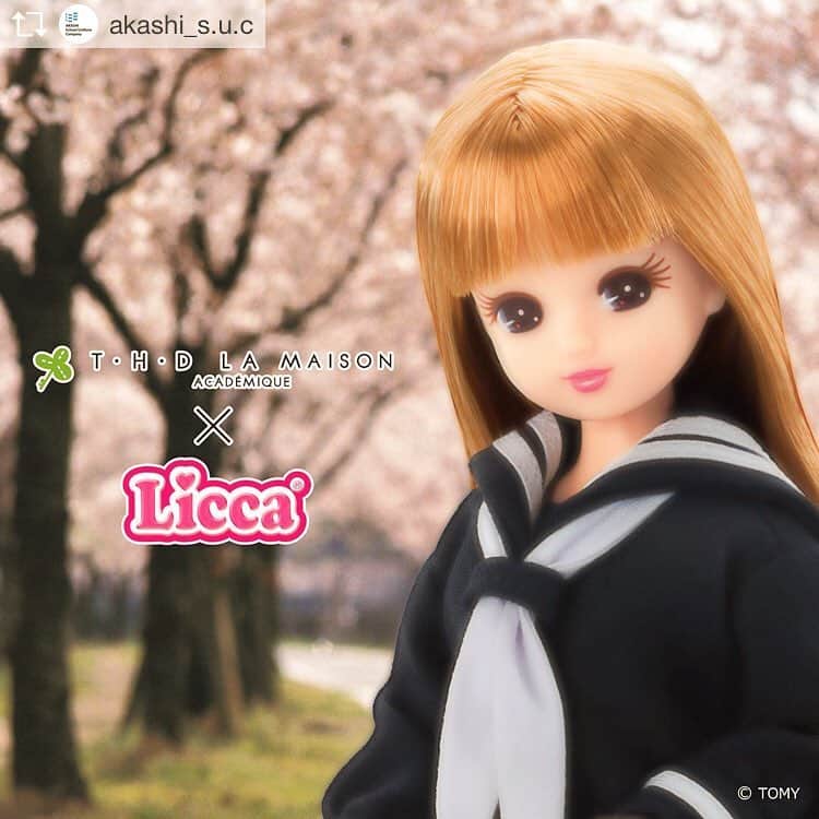 リカちゃんのインスタグラム