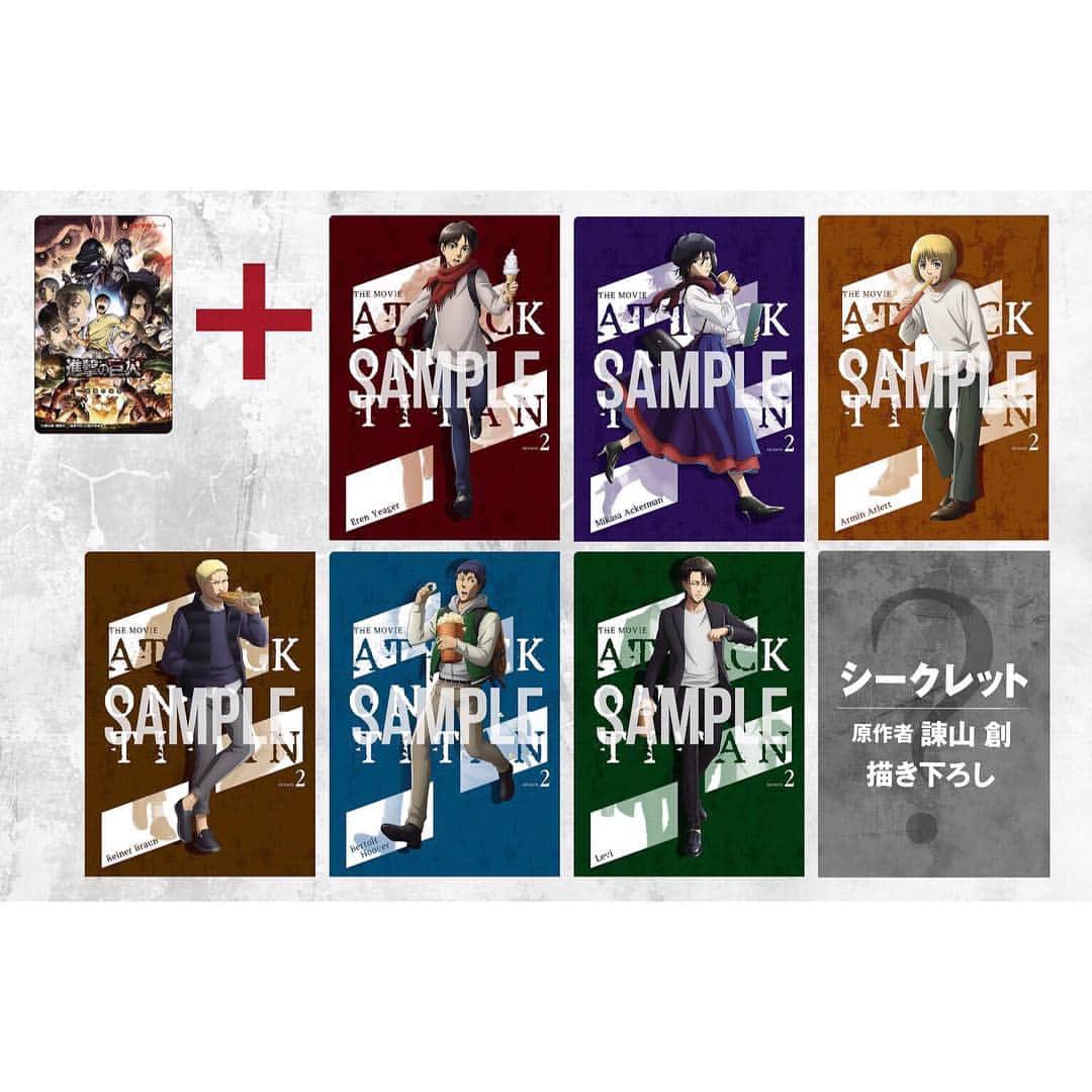 TVアニメ「進撃の巨人」のインスタグラム