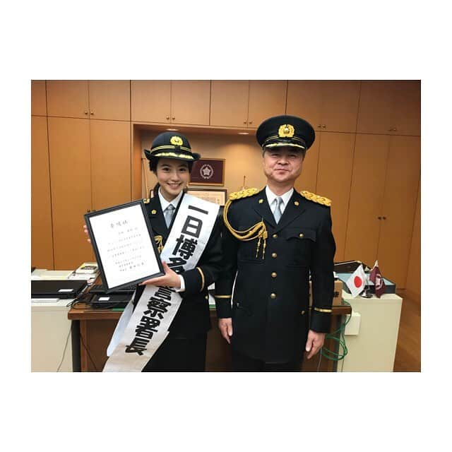 今田美桜さんのインスタグラム写真 - (今田美桜Instagram)「1日博多警察署長させていただきました。 藤林署長さんと☺︎ ありがとうございました♡」12月9日 13時34分 - imada_mio