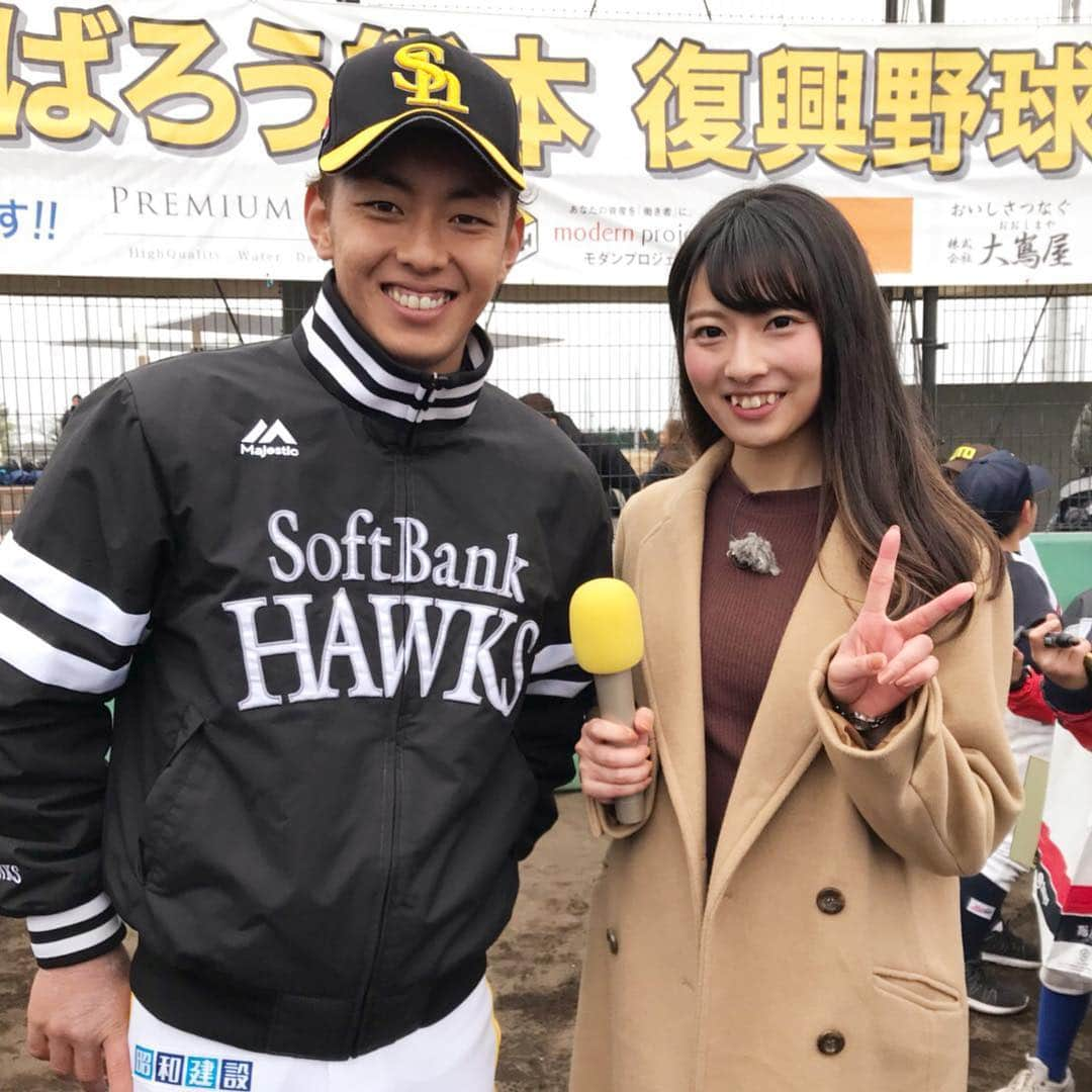 林田雪菜のインスタグラム