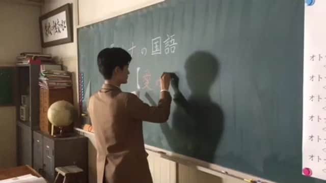 テレビ朝日「オトナ高校」のインスタグラム：「. なにこれ🤣🤣🤣 チェリート、先生になる⁉️ . #オトナ高校 #テレビ朝日 #本編特別先行大公開 #最終回 #どうしてこうなるパート３の始まる寸前🤣 #この授業もまた #真剣すぎるが故 #クスクス止まらない案件 #本当に本当に #英人さんが変な方向にまっすぐすぎて #もはや愛おしさしか感じなくなりました #みなさんもそうでしょう😏？？？」