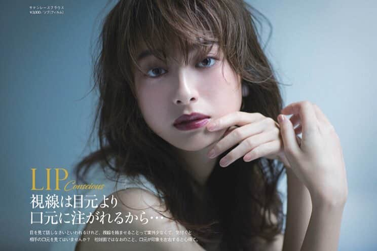 藤野有理さんのインスタグラム写真 - (藤野有理Instagram)「GINGER 1月号💄」12月9日 17時21分 - fjn_yr