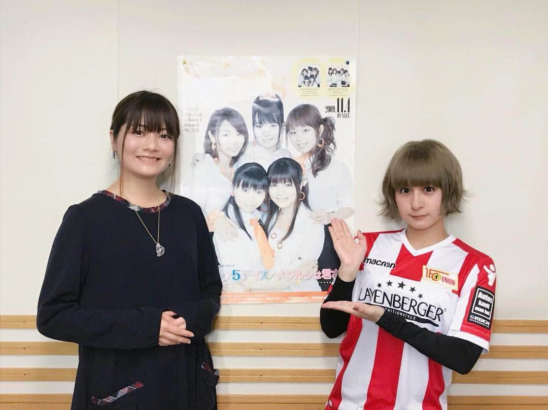 吉田有里のインスタグラム：「昨日の#吉田有里のfivestars  お聴きくださった方、ありがとうございましたー！！ なんと明坂聡美さんがゲストにきてくださいました…✨ 聴き逃したわっ！て人は タイムシフトをチェックですよ😎😎 #吉田有里のfivestars #明坂聡美 さん #ag_5stars (ショートの巻き髪犬みたいで気に入ってます🐩)」