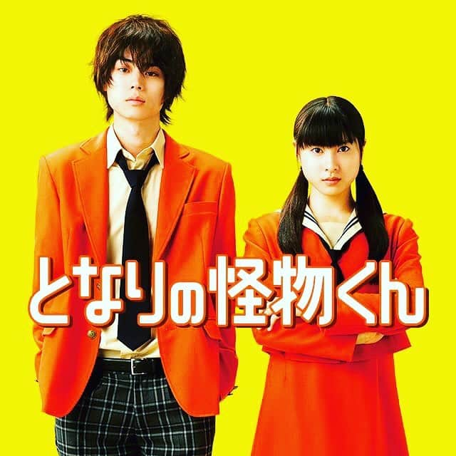 菅田将暉　ファンアカウントのインスタグラム：「投稿、大変遅くなってすみません。 2018年4月27日公開の映画 「となりの怪物くん」ビジュアル #菅田将暉 #土屋太鳳 #となりの怪物くん #とな怪 #221投稿目 👀」