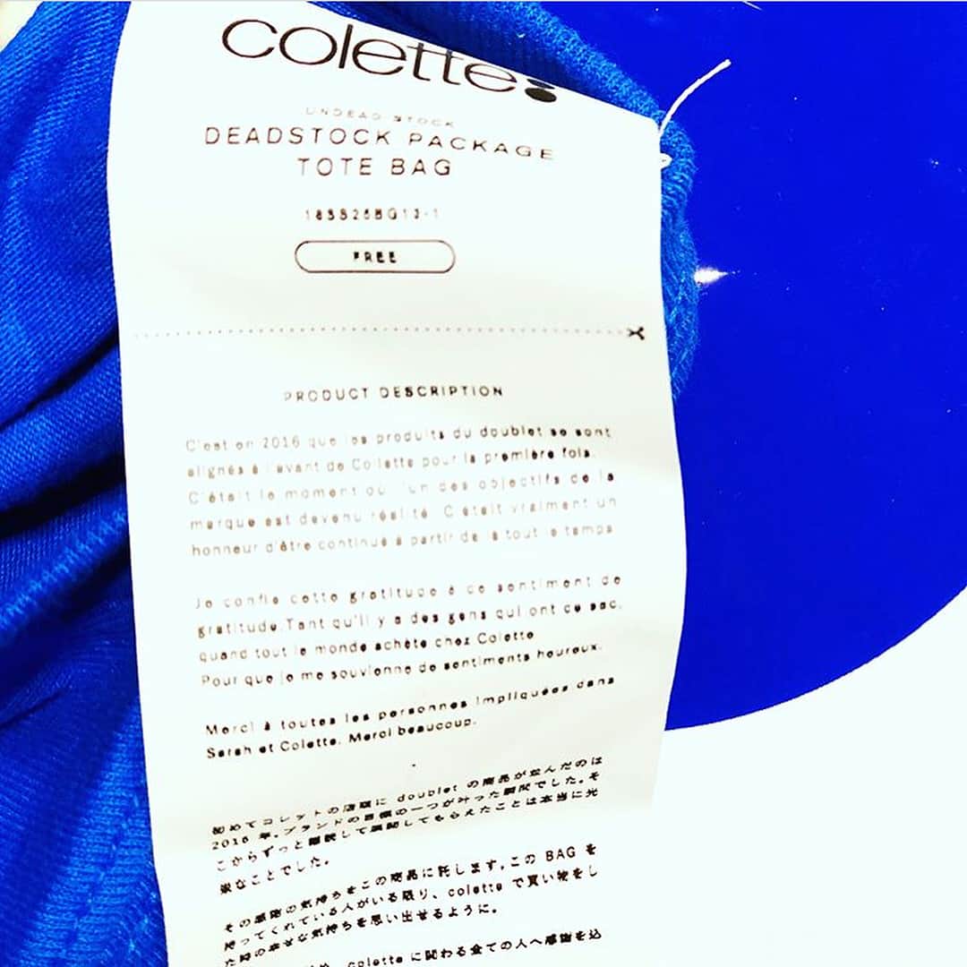 ダブレットさんのインスタグラム写真 - (ダブレットInstagram)「Colette forever Repost @colette  #doublet #colette #coletteforever #PackageForColetteForever」12月10日 0時04分 - __doublet__
