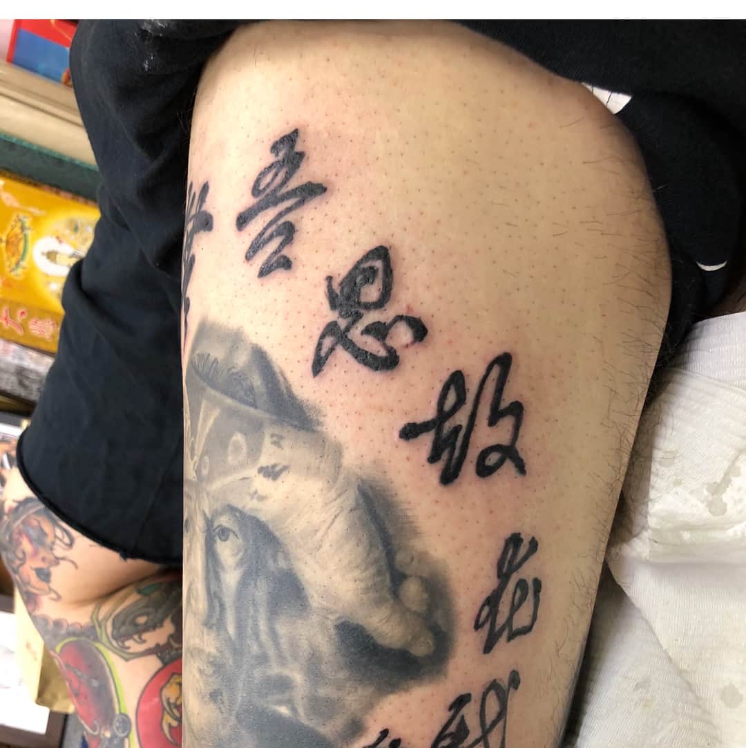 中野義仁さんのインスタグラム写真 - (中野義仁Instagram)「my work is around portrai kanji tattooing ‼️ portrait tattoo artist is @majorink_jackson san ‼️ #frehand #portrait #kanji #philosophy #calligraphy #frehand #H2ocean #H2oceanproteam #officialh2ocean #japanestatoodesign #art #artist #artistmafia #tattoos #tattooing #tattoo #tattoomag #irezumi #inK #inkdmag #tattoomagazine #tattoos_of_instagram #tattoolifemagazine #tattooenelgy #tattooinstagram #tattoomania #artistmafia #tattoocultur #tattoocomunity #tattooculturmagazine #tattooare  @gusto73 @jessyentattoo  @dennis_camsupply @yokohama_tattoo_museum @souryou @kiwamijewelry @horiyoshi3shop @taiwantattooconvention」12月10日 6時23分 - horiyoshi_3