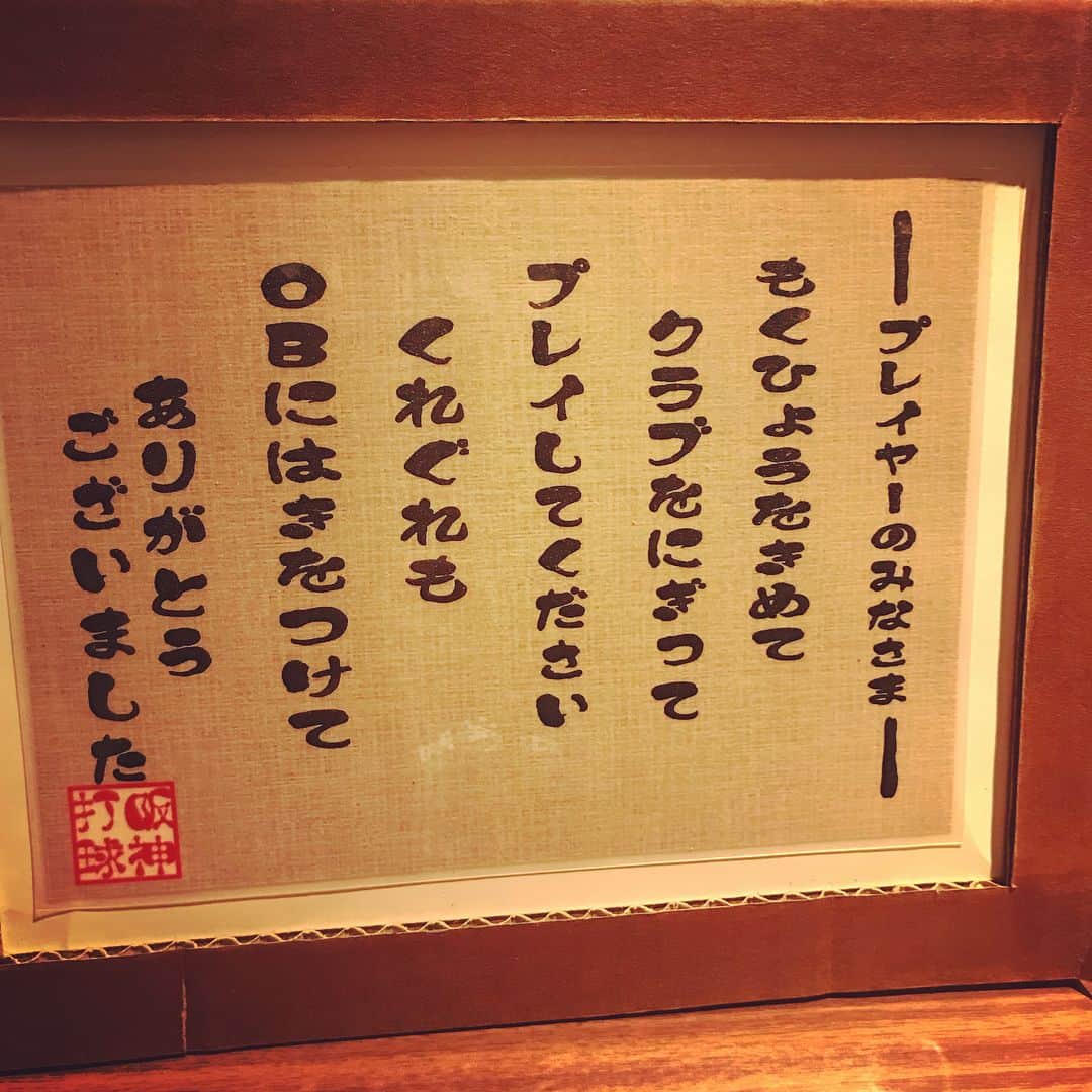 瀬下豊さんのインスタグラム写真 - (瀬下豊Instagram)「大阪のゴルフ練習場の男性トイレの目の前に書いてありました。 洒落とんなぁ。 #ゴルフ #ゴルフ練習場 #大阪 #トイレ #上手いこと言う  #俺のクラブはサンド並み #やかましわ #ええプレイ出来ました」12月10日 10時50分 - tjkseshita