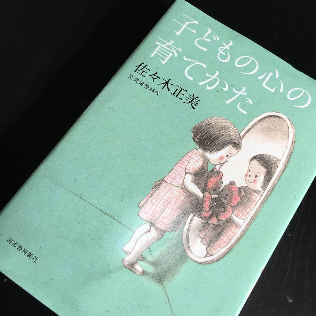 虎谷温子さんのインスタグラム写真 - (虎谷温子Instagram)「佐々木正美先生の本は、書店で見つけるとつい手に取ってしまいます。  家にはこのような本がたくさん並んでいて(特に佐々木正美先生の本が多いですが)、それは私が勉強熱心だからではなく、いいお母さんだからでもなく、ただただ自信がないから、のような気がします。 「お母さんは、少々失敗しても、大らかに、ニコニコしているのがいいんです」という本を肩に力を入れて読んでいる、そんな滑稽なことになっています…💧 子供たちが大きくなった時に、「あの時は可笑しかったねぇ、本末顛倒だったよねぇ」と思えるようになっていると、いいのですが…！ あ、西原理恵子さんの「毎日かあさん」も全巻持っています〜💡面白いのですが、時折、ホロリとくる回もあります。」12月10日 12時03分 - atsukotoraya.ytv