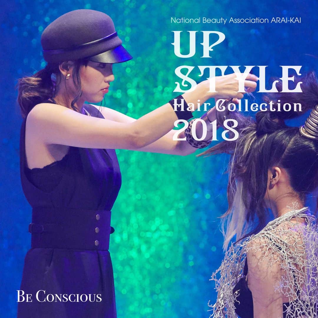 FEERIE (フェリー)のインスタグラム：「『Up Style Hair Collection 2018 -Be Conscious-』 stage3 Mode Art https://www.arai-kai.net/ushc2018 . FEERIE Towers 店長 菅野 あゆみ @noooooa432 . . #アップスタイル#ヘアコレクション#アップスタイルヘアコレクション#美容師#台場#ゼップダイバーシティ#ヘアアレンジ #銀座 #勝どき #月島 #八丁堀 #結婚式 #ヘアセット #サロンワークに活かせるヘアショー#beauty#hairarrange#hairset#bridal #bridalhair #zeppdivercity#新井会#USHC2018#upstylehaircollection #FEERIE #beconscious」