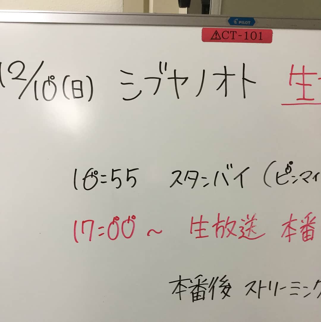 NHK紅白歌合戦さんのインスタグラム写真 - (NHK紅白歌合戦Instagram)「気がつけば0の数字がリンゴになってた、、、 犯人はさゆりんごさんでしたー。やっぱりね。#乃木坂46#松村沙友理 #さゆりんご #NHK紅白 #紅白歌合戦」12月10日 18時16分 - nhk_kouhaku