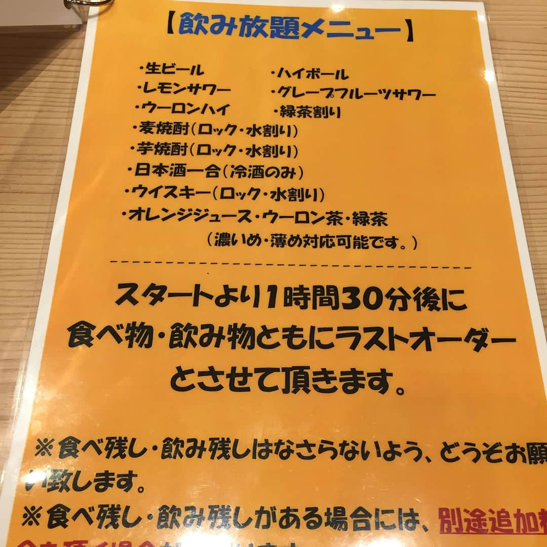 三宅智子さんのインスタグラム写真 - (三宅智子Instagram)「四谷四丁目にある京紫灯花繚乱の1周年記念の食べ飲み放題にようやく行って来ましたー！まずは、水餃子、味玉、まぜそば大盛り、焼餃子、焼豚、メンマ、おつまみ盛り合わせ！ #灯花繚乱 #食べ飲み放題」12月10日 23時26分 - tomoko1121m