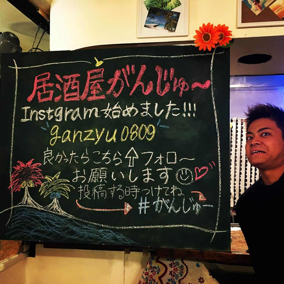 伊佐耕平のインスタグラム：「沖縄に行ったら、あれ？おれ顔濃くない。、むしろ薄い。むしろジャニーズってなりました。 友達が居酒屋頑張ってました!!!! 最高!!!!!!! #がんじゅー #ganzyu0809」