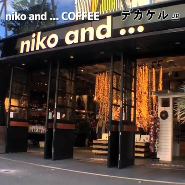 デカケルJPのインスタグラム：「🥖☕️ * * 明治神宮前から徒歩8分 「niko and ... COFFEE」におじゃましました。 * 明治通りにあるniko and ... TOKYOの 1Fにあるこちらのお店は、 今年リニューアルし、コーヒーと一緒に ニコパンも楽しめるようになりました☻ * 本日はそのニコパンのヤキソバとフルーツホイップ、 スペシャルティコーヒーをいただきました。 * ふわふわもちもちのコッペパンは スタッフが全国のコッペパンを試食し 選び抜いたこだわりの品なんです✧*｡ 最高品質のスペシャルティコーヒーとの相性は 勿論ばっちり👌✧ * 他にも豊富なニコパンに季節限定のメニューや リニューアル時にアルコールの取り扱いもスタートしたので、昼夜問わず楽しむことができます。 * 朝から夜まで楽しめるniko　and...TOKYOで 皆さまもぜひ、素敵な時間をお過ごしください。 * お店：niko and ... COFFEE  住所：渋谷区神宮前6-12-20 niko and ... TOKYO内 電話：03-5778-3304 . #nikoand #nikoandcoffee #nikoandtokyo #nikoand... #ニコアンド #ニコアンドコーヒー #ニコアンドトーキョー #コッペパン #コーヒー #coffee #tokyocafe #cafe #harajukucafe #tokyo #harajuku #tokyofood #food #foodpic　 #デカケル #東京 #原宿 #表参道 #渋谷 #明治神宮前 . （撮影：2017年11月7日） . . ———————————————————— おでかけや観光をコースで紹介するメディア 「デカケルJP」 http://dekakeru.jp/ ————————————————————」