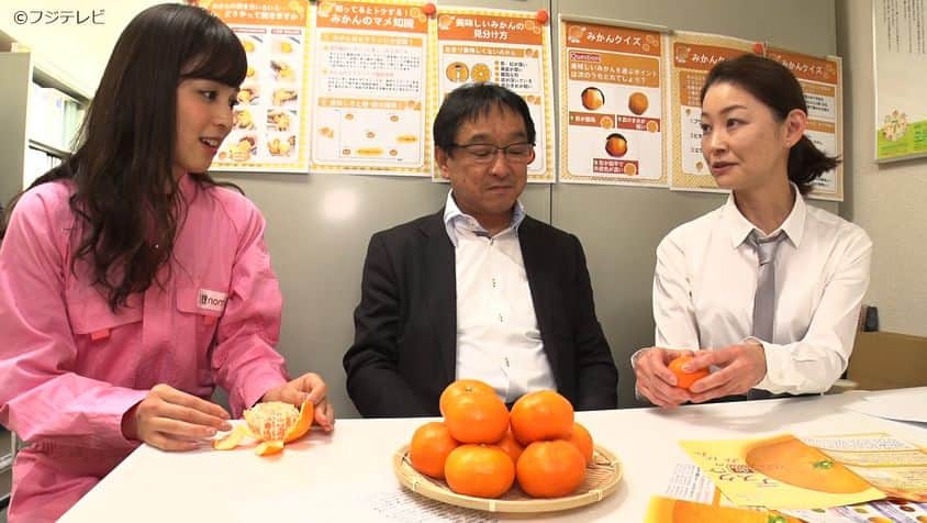 フジテレビ「めざましテレビ」のインスタグラム