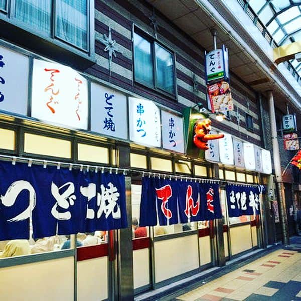 大阪グルメウォークさんのインスタグラム写真 - (大阪グルメウォークInstagram)「Introducing No. 61 "Kushikatsu Tengu"!! ** ** For 1 ticket, you will receive 4 skewer Kushikatsu set. A set include (beef, egg, onion, wiener)  Be careful of the limited ticket usage time and days. Available usage time:  2 pm ~ 5 pm (Tue, Wed, Fri)  This Kushikatsu restaurant is located inside of JanJan shopping alley. There is a big Tengu mask in the storefront, so you will not miss it. This area is the original kushikatsu spot, and Tengu is one of the oldest and popular Kushikatsu restaurant.  Be aware of "No Double Dipping" rule for the sauce pan!  It is not included in the Gourmet Walk menu, but "Doteyaki" is their must try famous dish.  There are many interesting spots in Shinsekai area, so enjoy a little walk around the area.  こんにちは！ ✴︎ 本日ご紹介するお店は、 NO.61【串かつ　てんぐ/Kushikatsu Tengu】さんです！！ ✴︎ チケット1枚で ☆グルメウォークセット☆ いただけます😋😋 ✴︎ ☆営業時間☆ 10:00～21:00 ✴︎ ★ご利用可能時間帯★ 14:00～17:00（火曜日・水曜日・金曜日） ⚠使える時間帯、曜日が決まっていますのでご注意ください！ ✴︎ さてさて、今回は！ 新世界にある「てんぐ」という串カツ屋さんです🌏 ジャンジャン横丁のアーケード内にあります！ 名前の通り、お店の看板には天狗のお面がついている 中々インパクトのある外観です🤩🤩 ✴︎ セットの中身はこちら 「牛肉、玉子、玉ねぎ、ウィンナーの4本」 串かつは、衣が薄めのサクサクした感じで、食べやすいです！ 個人的にゆで卵をそのまま串かつにした、玉子フライが好きです🐣 そしてお約束の二度漬け禁止のソースは、 サラサラであっさりした味なので、しっかり付けてくださいね🦄 足りない場合は、 置いてあるキャベツですくってかけて下さい🍃 ✴︎ そして、チケットでは頂けませんが、「どて焼き」も 名物のようなので余裕がある方はこちらも是非✨ 甘い白味噌で煮込んでありました！ ✴︎ 店内ですが、カウンターのみで大体40席位あります🌠 観光客やお客さんも多いですし、 外がガラス張りになっていおり、中の様子が見えるので 入りやすいのではないかと思います🔆 ✴︎ 新世界には色々と楽しめるお店が沢山あるので 色々散策してみてください！😁 ✴︎ グルメウォークチケットを使った際は #gourmetwalk で投稿してくださいね🎄 ✴︎ 次回もお楽しみに⛄ ✴︎ ⚡️⚡️⚡️⚡️⚡️⚡️⚡️⚡️⚡️ グルメウォークチケットですが、 8枚組4000円で販売しております！ チケットは7か所で購入できますので 是非お買い求めください☆ 詳しくはhpへ！ http://gourmet-walk.com このアカウントのトップページから飛べます🎀 ⚡️⚡️⚡️⚡️⚡️⚡️⚡️⚡️⚡ #osakagourmetwalk  #大阪 #心斎橋 #難波 #なんば #道頓堀 #ミナミ #大阪名物 #大阪グルメ #大阪観光  #食 #食べ歩き #ちょい飲み  #グルメウォーク  #osaka #shinsaibashi #namba #dotonbori  #gourmet #foodstagram #delicious  #instafood #tasty #japanesefood #osakatrip #gourmetwalk #新世界 #串カツ #だるま #どて焼き」12月12日 19時33分 - osakagourmetwalk