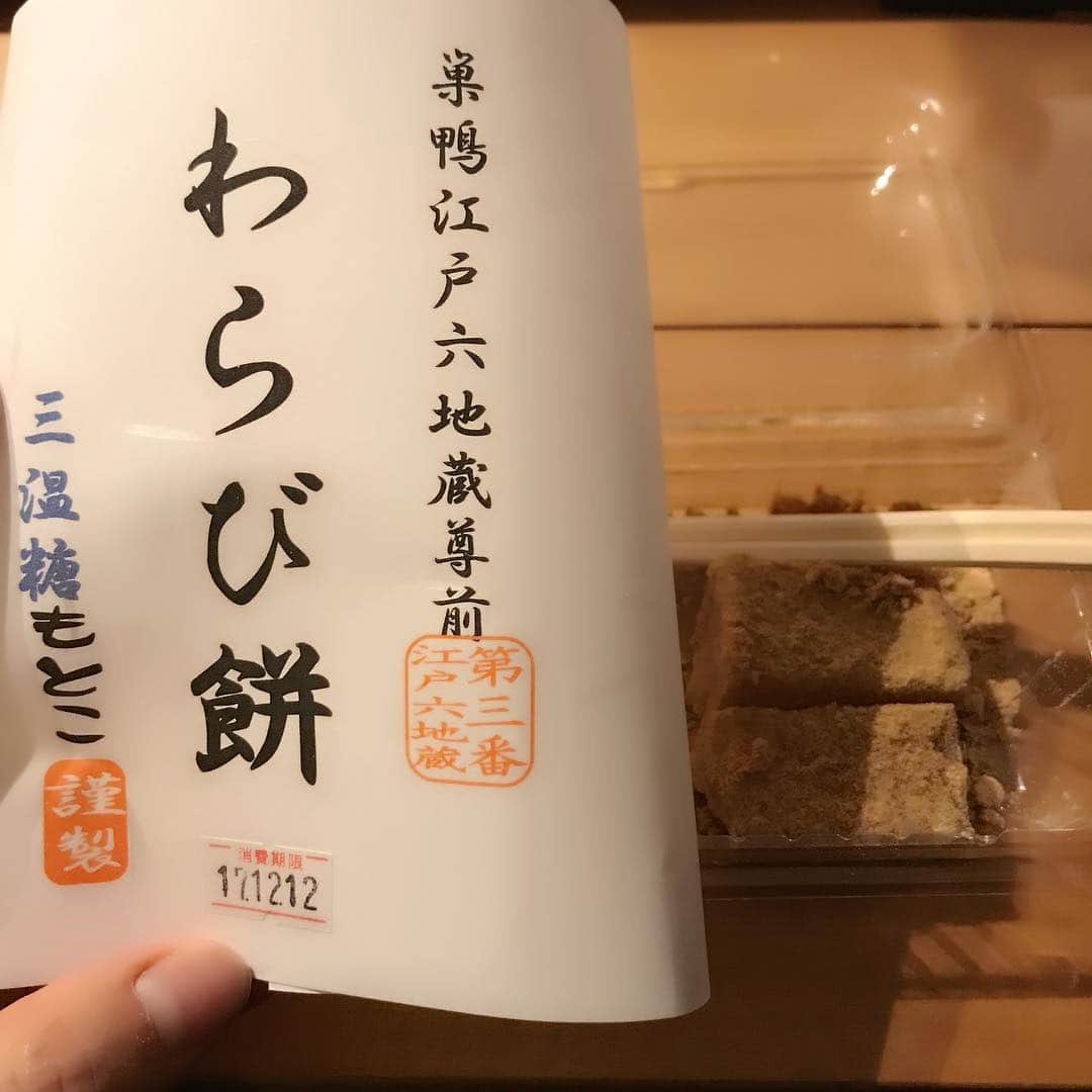 岸尾だいすけのインスタグラム