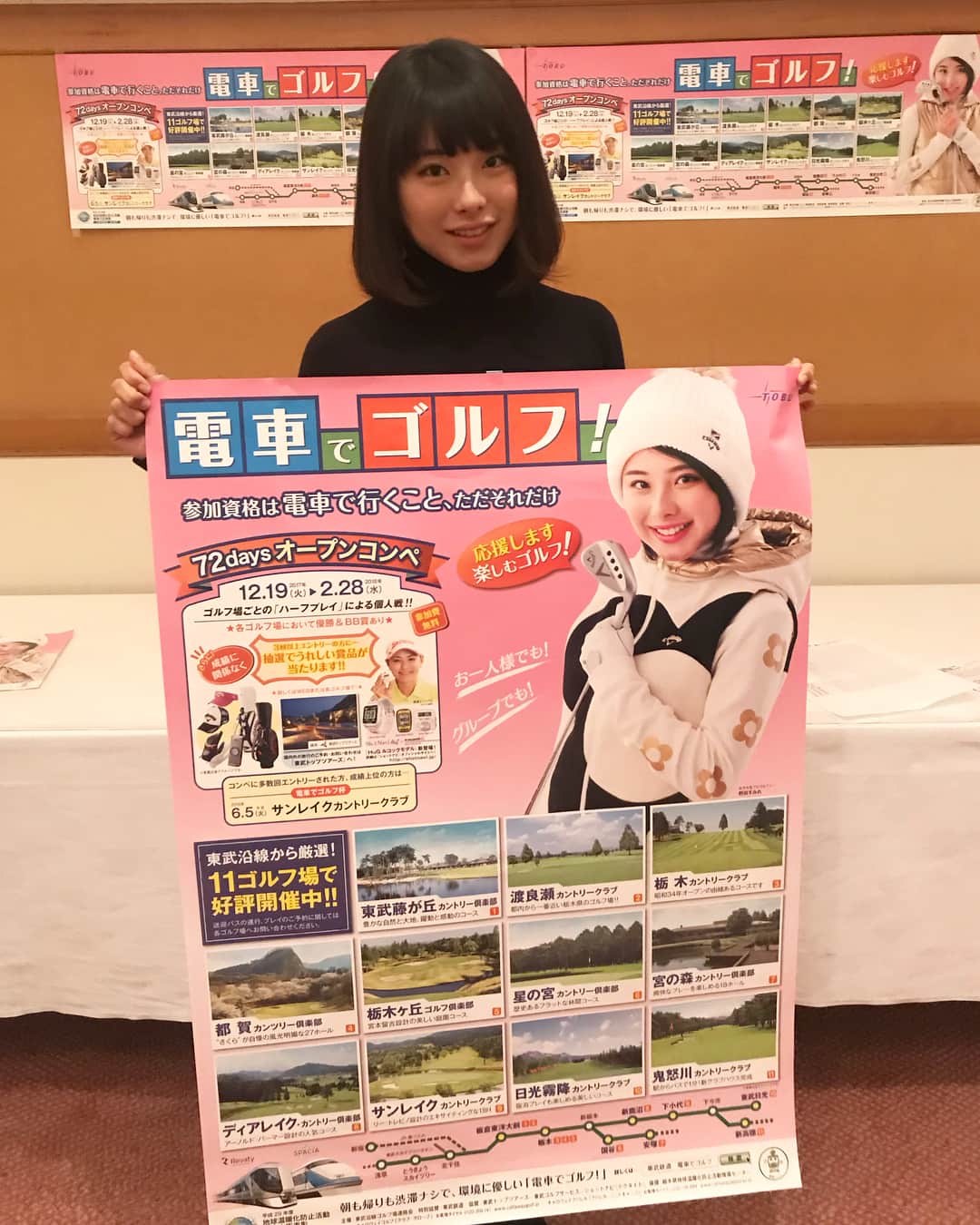 野田すみれのグルメインスタ