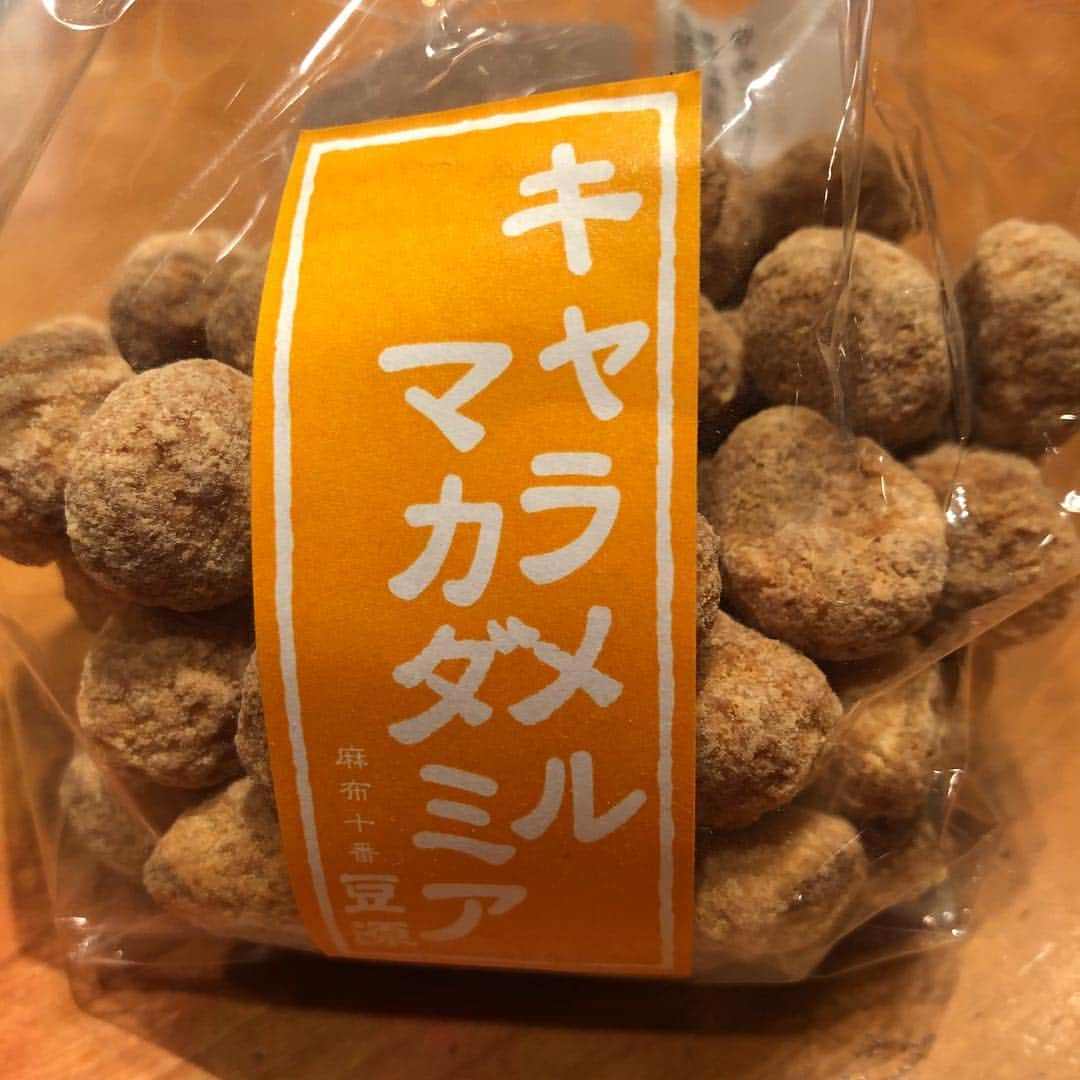 高嶋ちさ子さんのインスタグラム写真 - (高嶋ちさ子Instagram)「最近の中で一番のヒット！！ ナッツ好きにはたまらん #豆源」12月14日 22時59分 - chisakotakashima