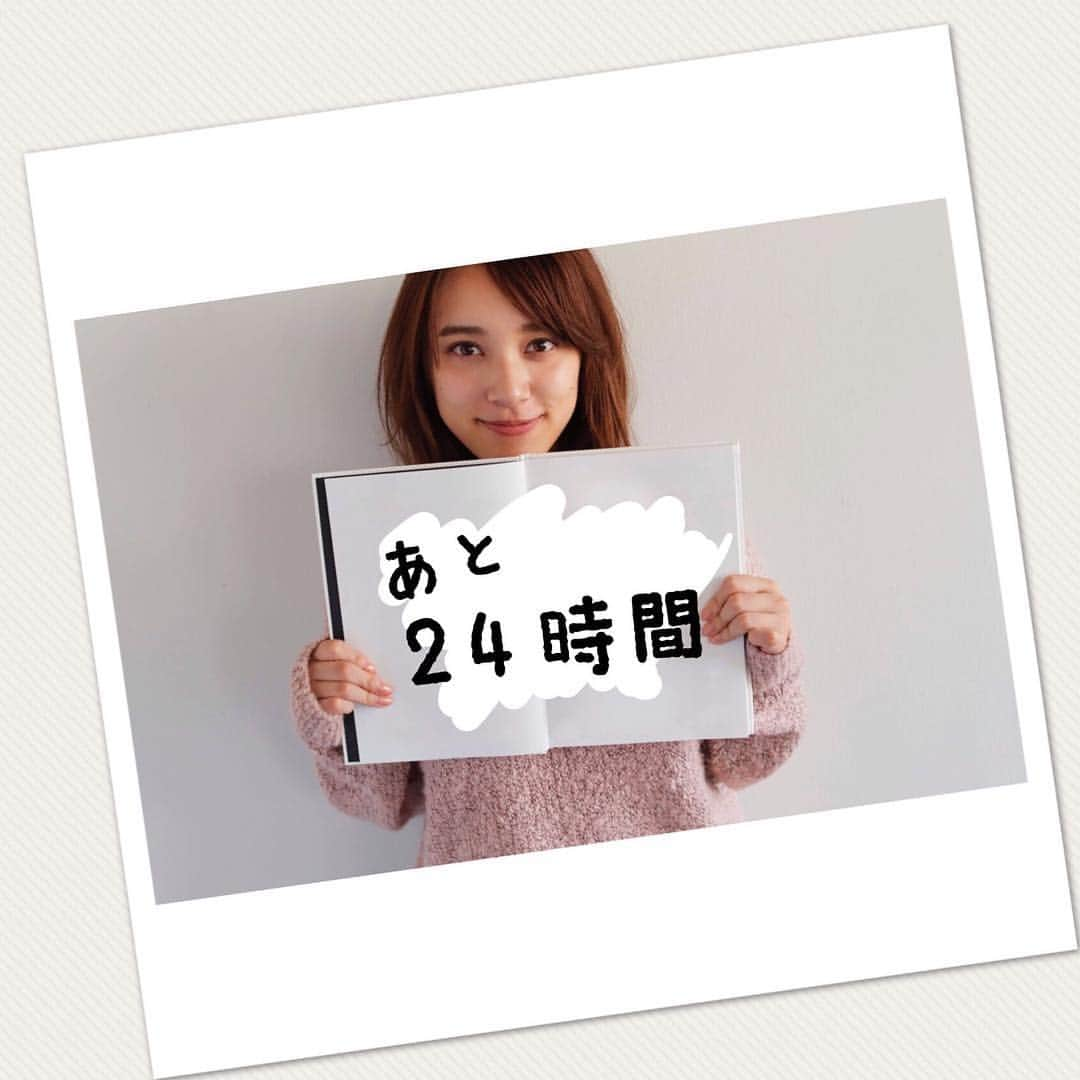 都丸紗也華　公式 写真集のインスタグラム：「あと24時間 #都丸紗也華が僕の彼女になる写真集  #都丸紗也華 #とまるまる #詳細はプロフィールのURLまで #24時間 #もうすぐ終わり😢 #あと少しでフォロワーさん1000人」