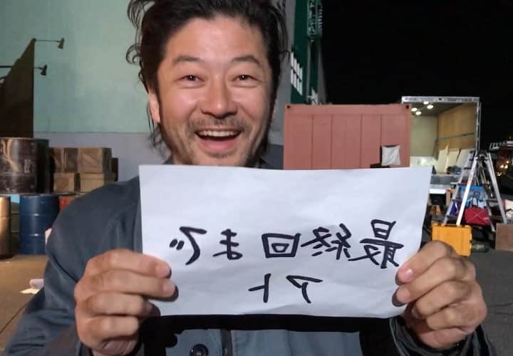 フジテレビ「刑事ゆがみ」のインスタグラム：「. うきよ署メンバーとヒズミちゃんで繋いできたこの紙バトン。 突っ込みどころ満載ですが、 最後は弓神さんがビシッと締めて下さいました。 . 😂😂😂😂😂 . 丸めて食べて投げて、そして拾う。 刑事ゆがみ🕵🏻‍♂️ 最終回まであとなんじゃらほい‼️‼️ . #刑事ゆがみ #浅野忠信 #今夜最終回 #あと2時間 #そろそろスタンバイお願いしますね😆」