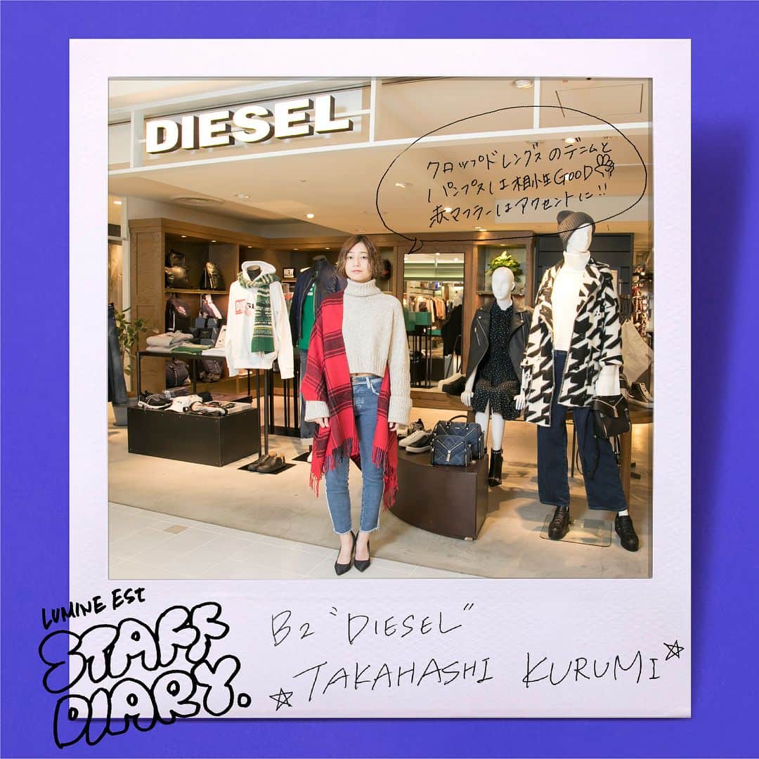 ルミネエスト新宿のグルメインスタ