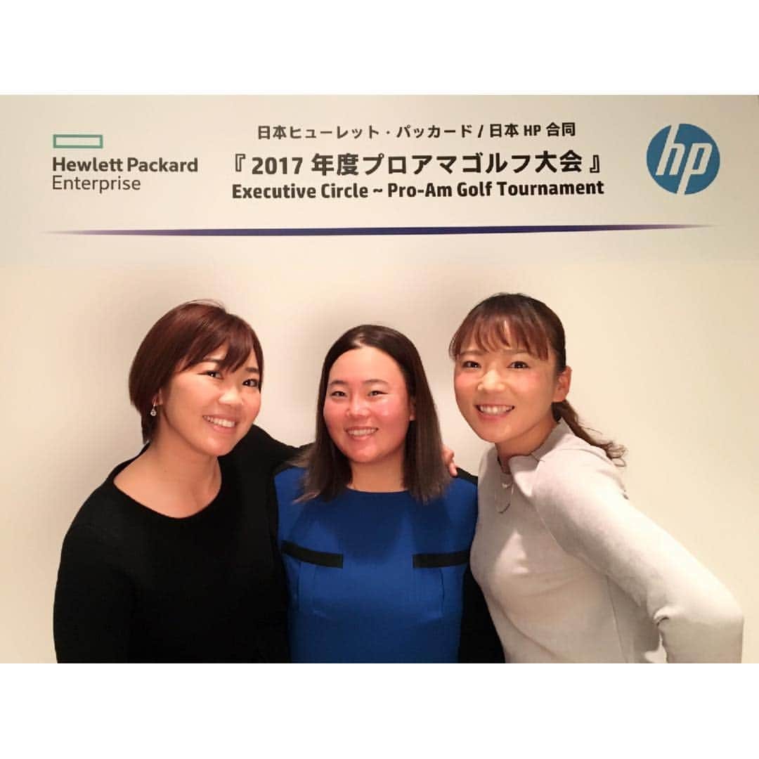 有村智恵さんのインスタグラム写真 - (有村智恵Instagram)「We had wonderful proam for #hpjapan #hewlettpackardenterprise today!!! 今日は所属先の日本hpのプロアマでしたー！！ 待ち時間にソンジュ @sh.sj1931 と葭葉ルミ @yoshiba0312rumi と撮りました♡みんな、寒い中来てくれてありがとうー♡おかげさまで素敵なプロアマになりました！！ #golf #golfer #proglof #progolfer #proam #jpga #lpga #ゴルフ #女子ゴルフ #女子プロゴルファー #日本hp #日本ヒューレットパッカード #プロアマ #アンソンジュ #葭葉ルミ #有村智恵」12月14日 21時27分 - chiearimura